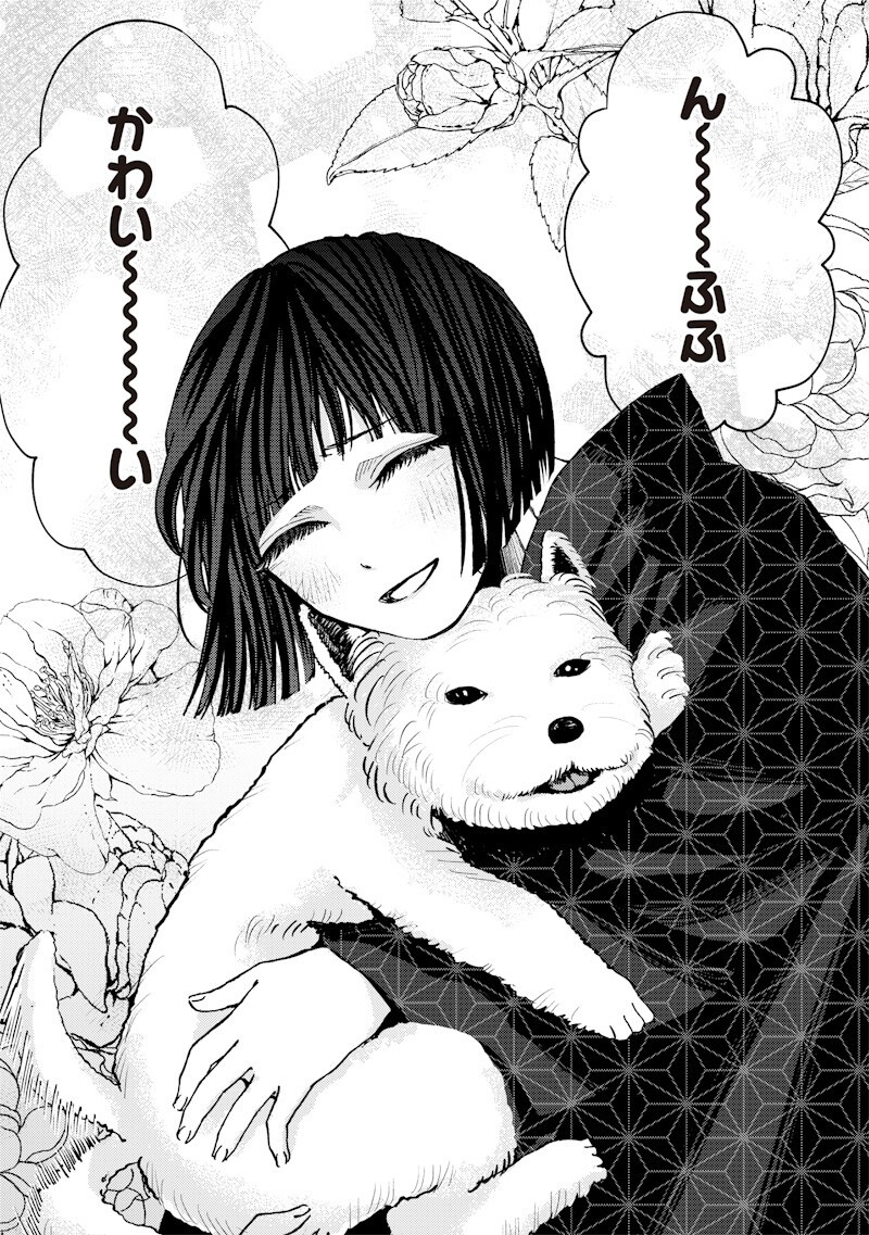 Mitsuzuki Taisho Roman-tan Chapter 5 6ページ