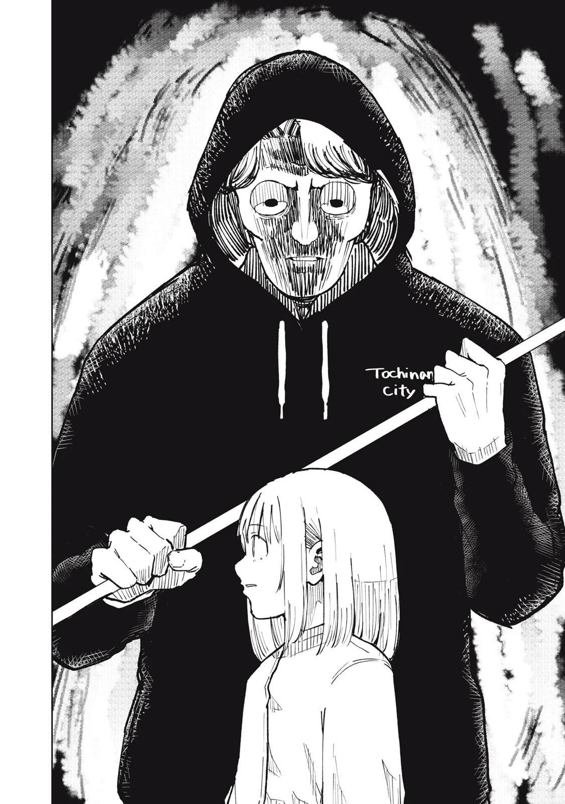 Kouhai-chan wa Yari Sugiru Chapter 9 4ページ