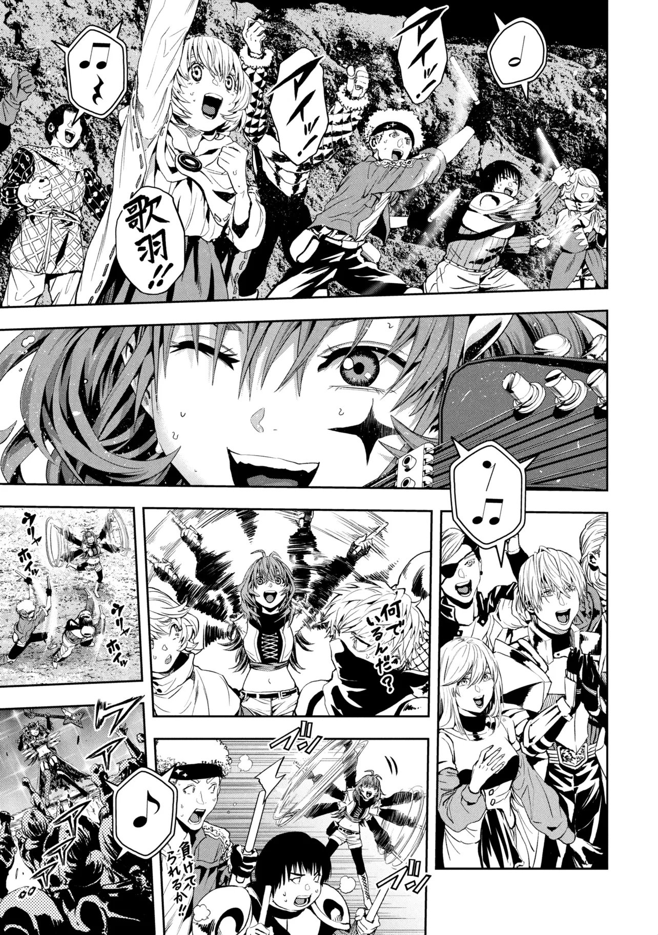 Hole up Gamers Chapter 4.2 11ページ