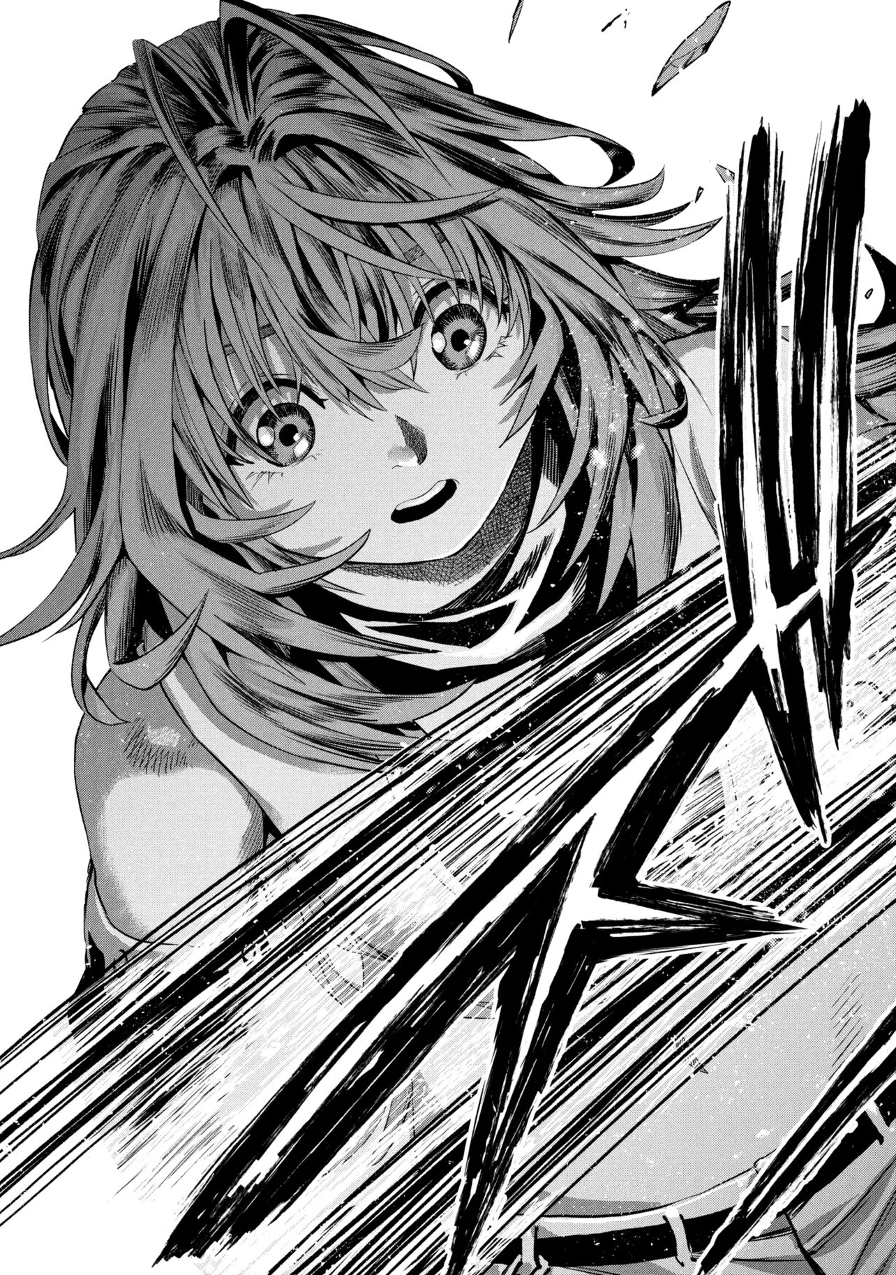 Hole up Gamers Chapter 5.3 10ページ