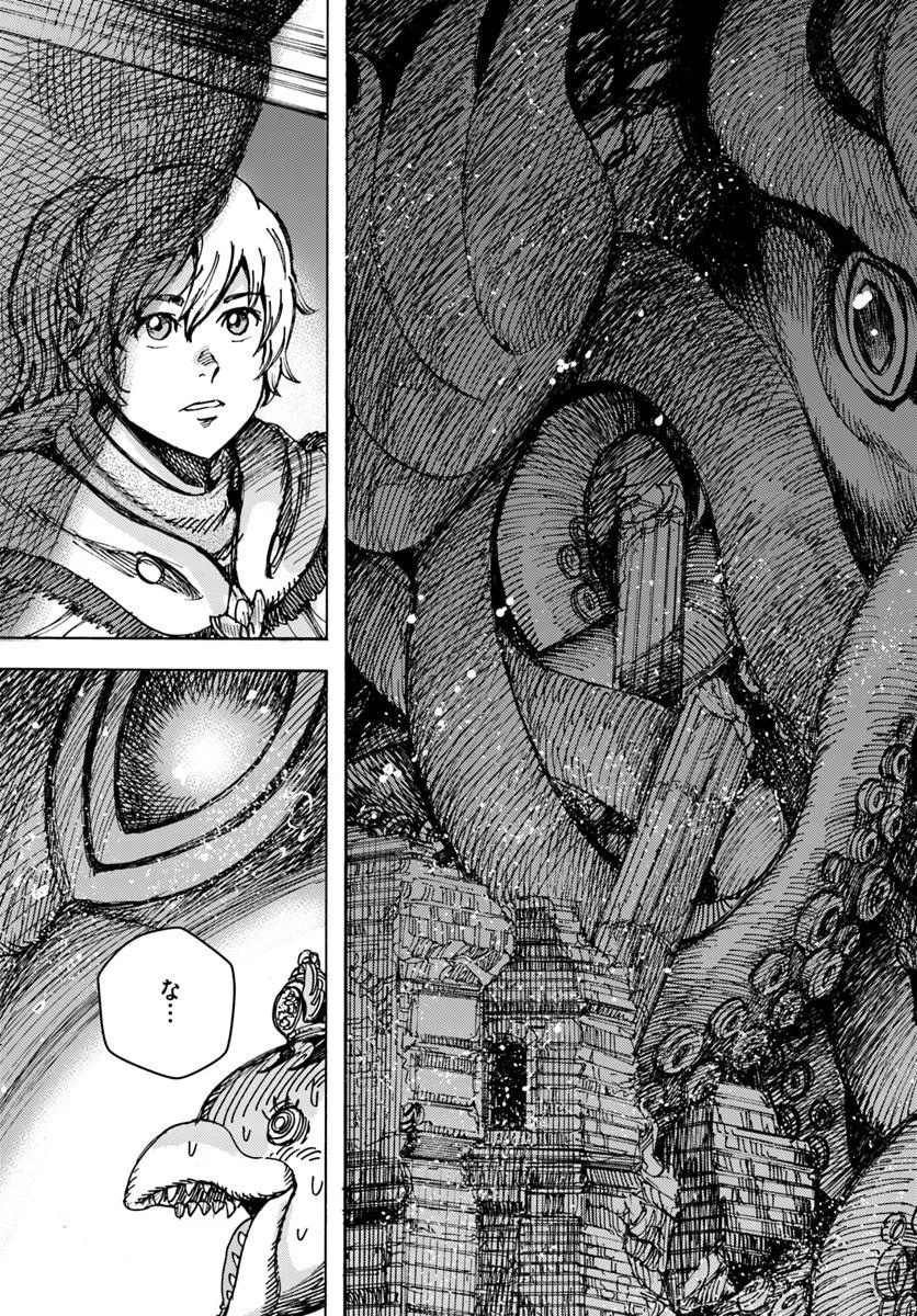 Shoukan Sareta Kenja wa Isekai o Yuku: Saikyou na no wa Fuyou Zaiko no Aitemu deshita Chapter 60 23ページ