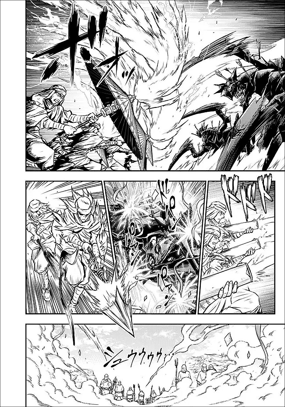 Fukushuu No Tensei Kizoku Chapter 36.2 5ページ