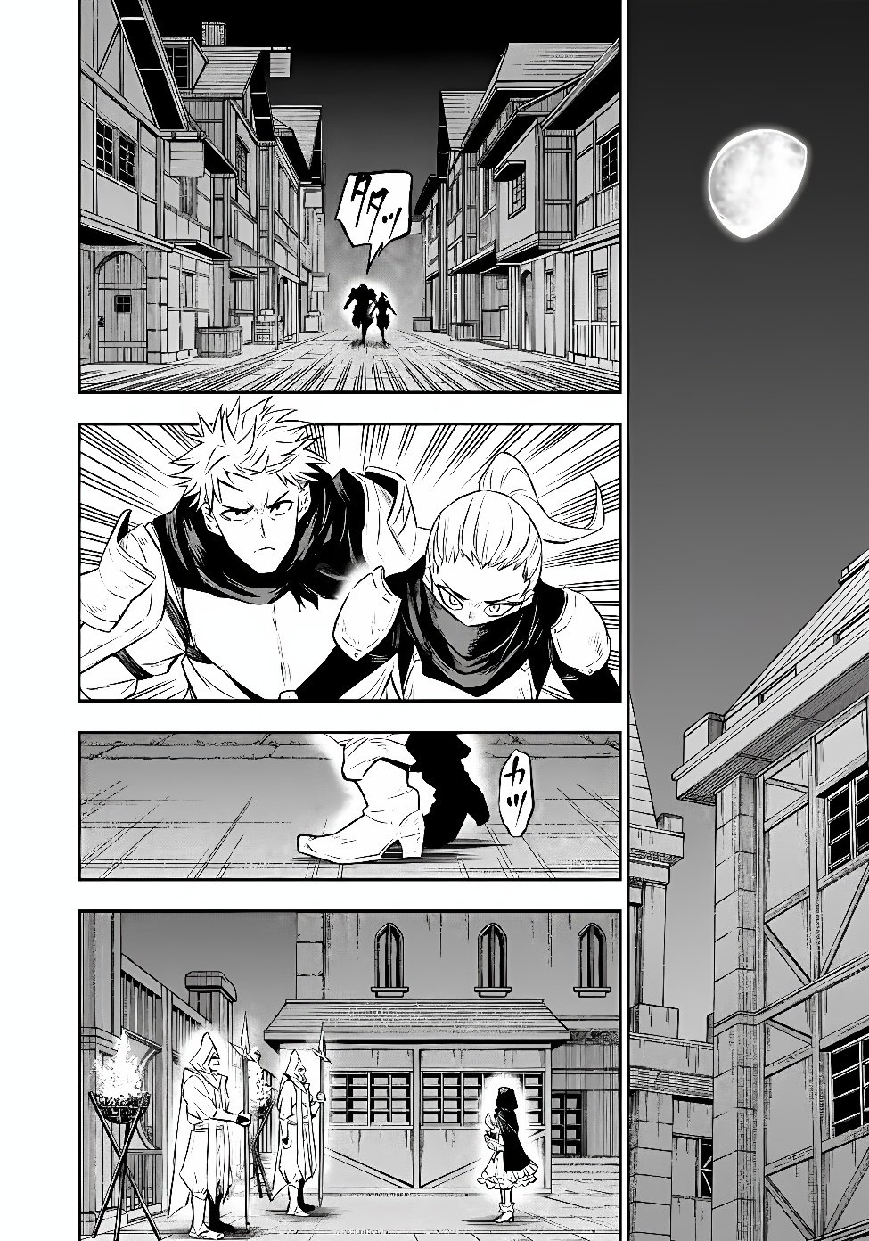 Fukushuu No Tensei Kizoku Chapter 38.1 12ページ