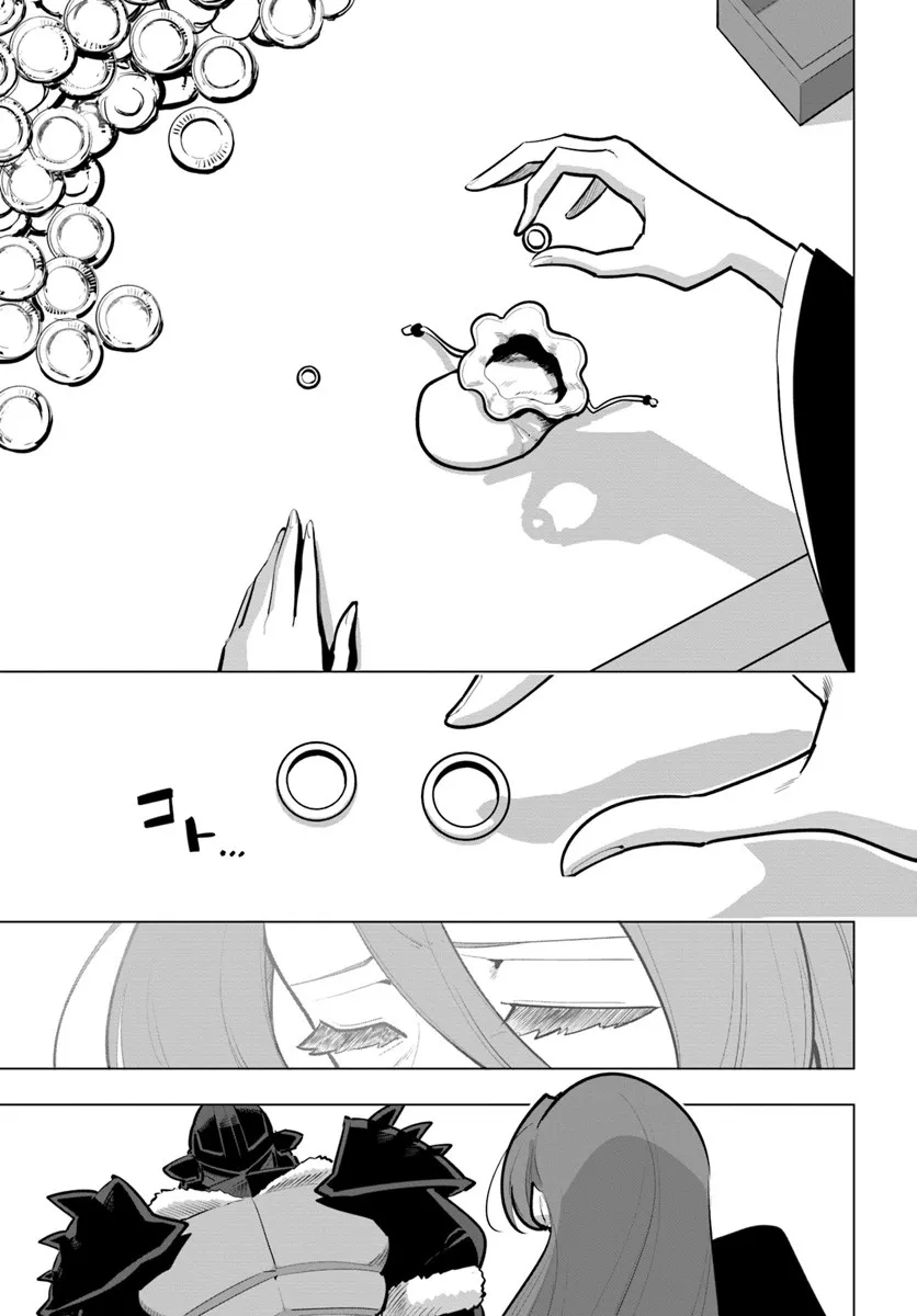 Sekai Saikyou no Kouei: Meikyuukoku no Shinjin Tansakusha Chapter 41.2 9ページ