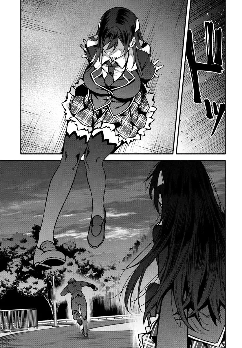 High School Hack and Slash Chapter 6.2 14ページ