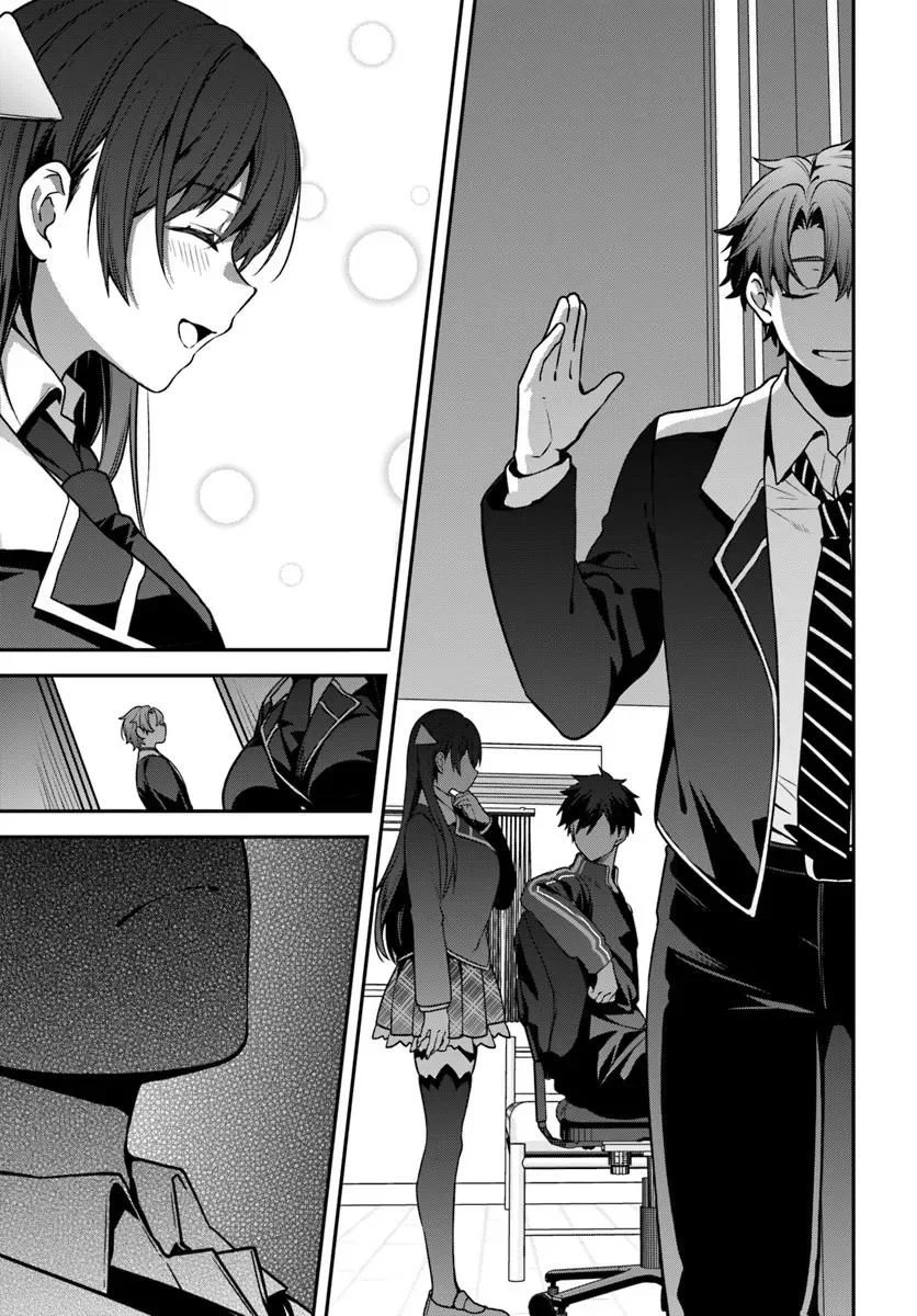 High School Hack and Slash Chapter 6.2 8ページ