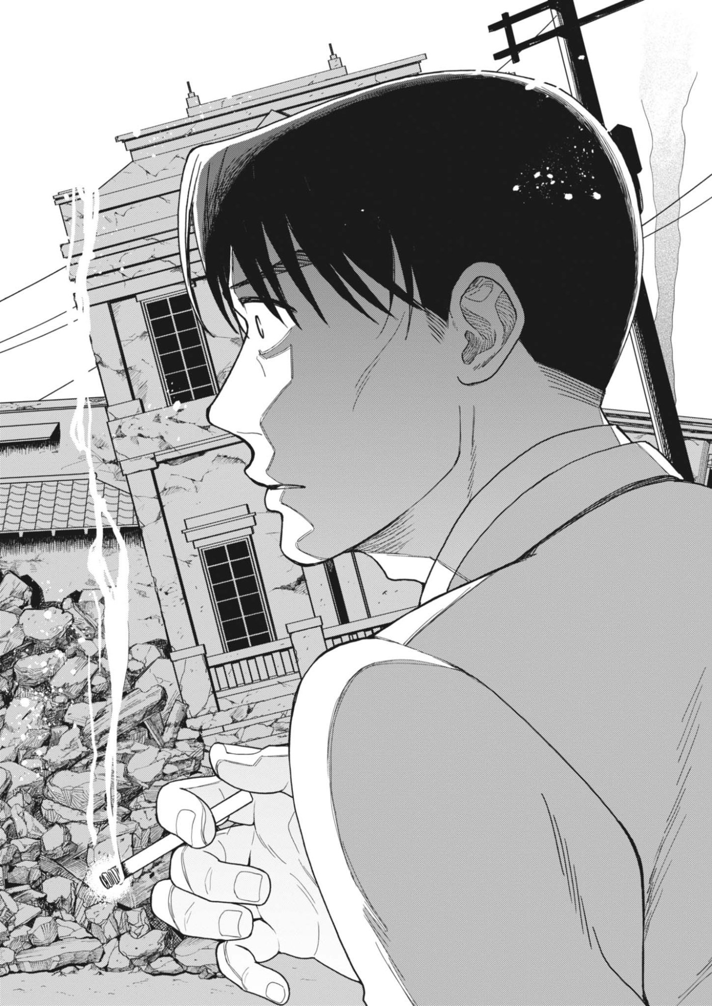 Netsuzou Chijin no Ai Chapter 1 13ページ