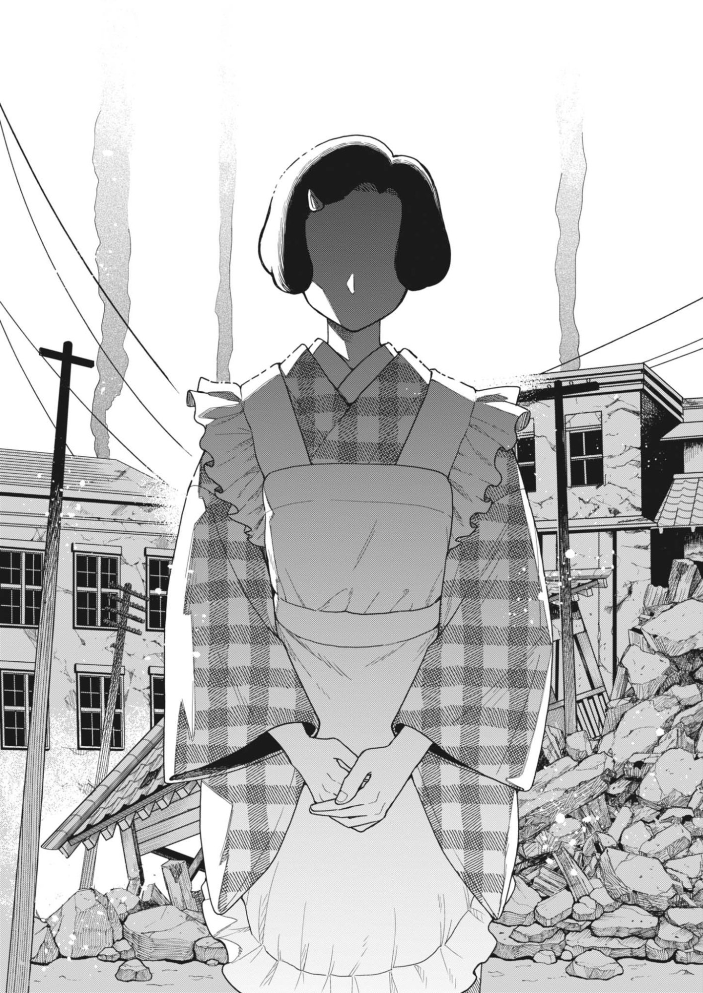 Netsuzou Chijin no Ai Chapter 1 14ページ