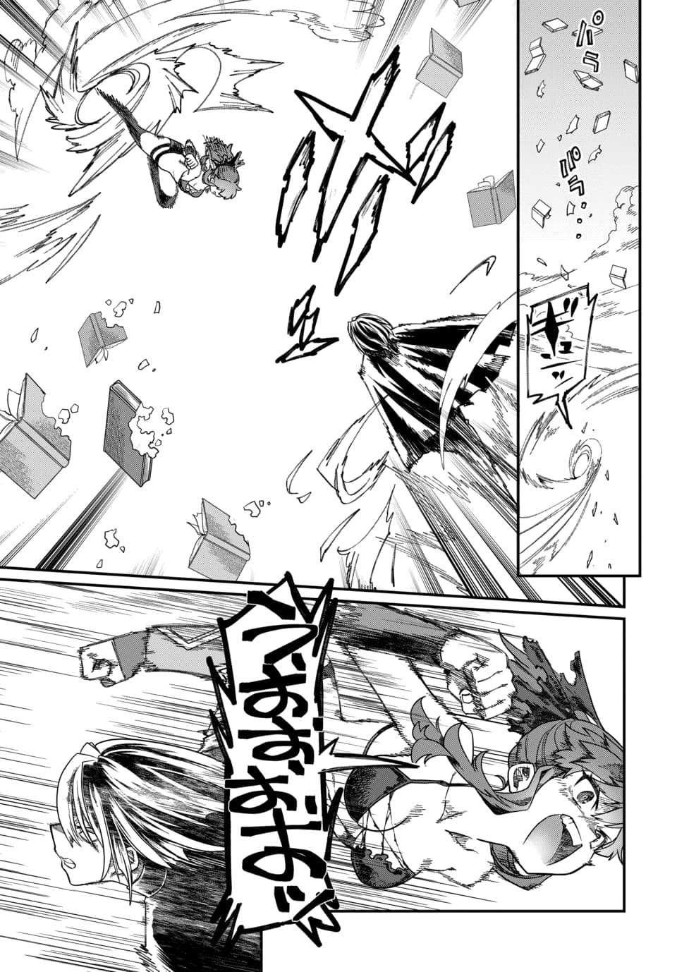 Magical Girl's Tailor Chapter 9.2 7ページ
