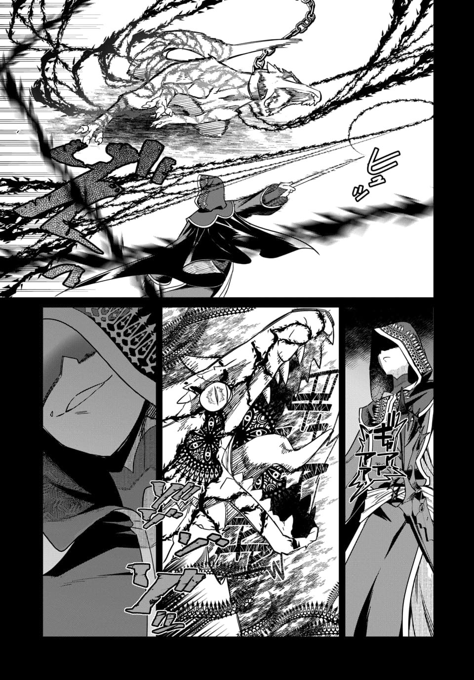 Magical Girl's Tailor Chapter 11.2 9ページ
