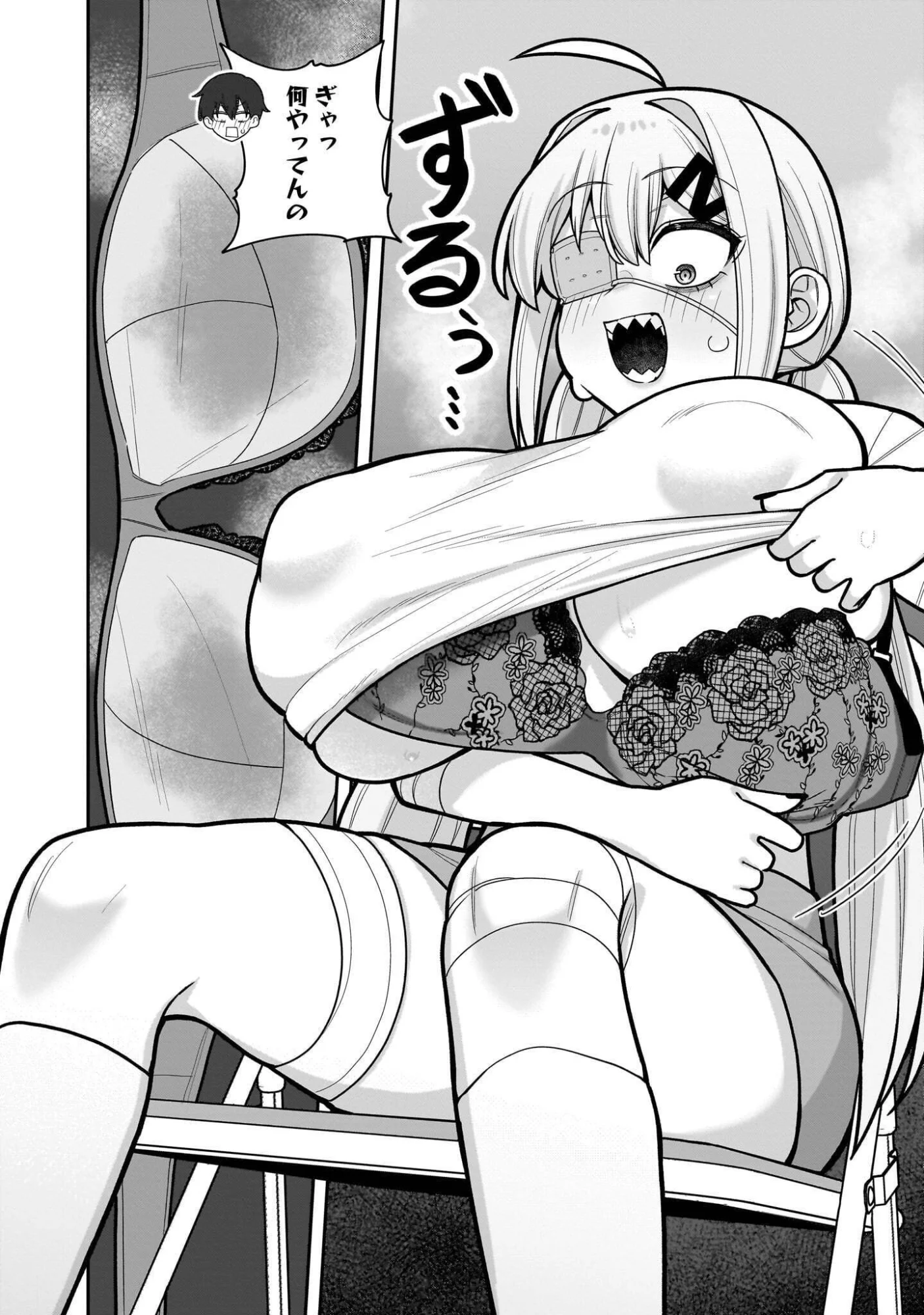 Ore ga Inai to Sugu xxru Hakoboku Kasumi Chapter 19 14ページ