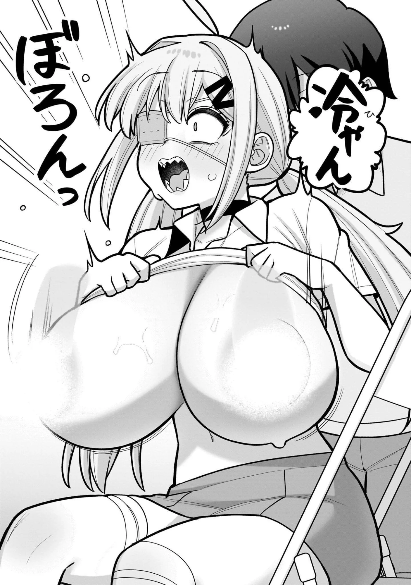 Ore ga Inai to Sugu xxru Hakoboku Kasumi Chapter 19 17ページ