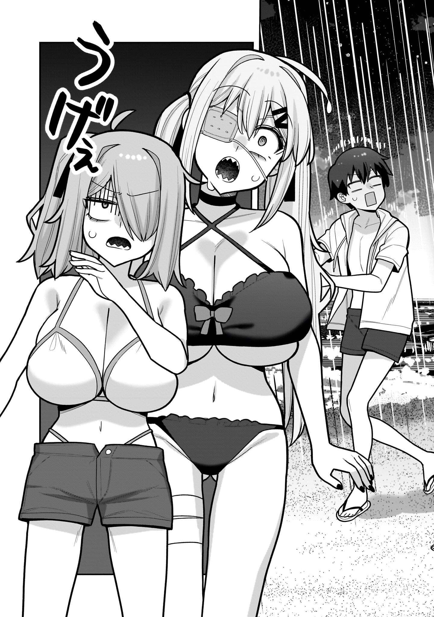 Ore ga Inai to Sugu xxru Hakoboku Kasumi Chapter 21 7ページ