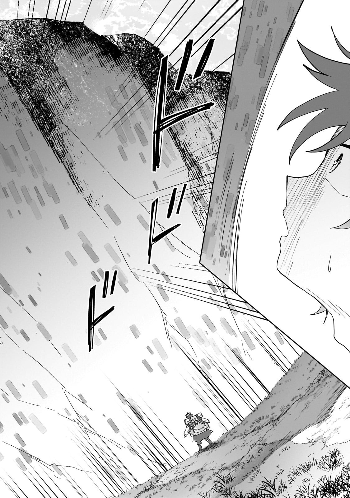 Iranai Skill Kaitorimasu Chapter 19.2 3ページ