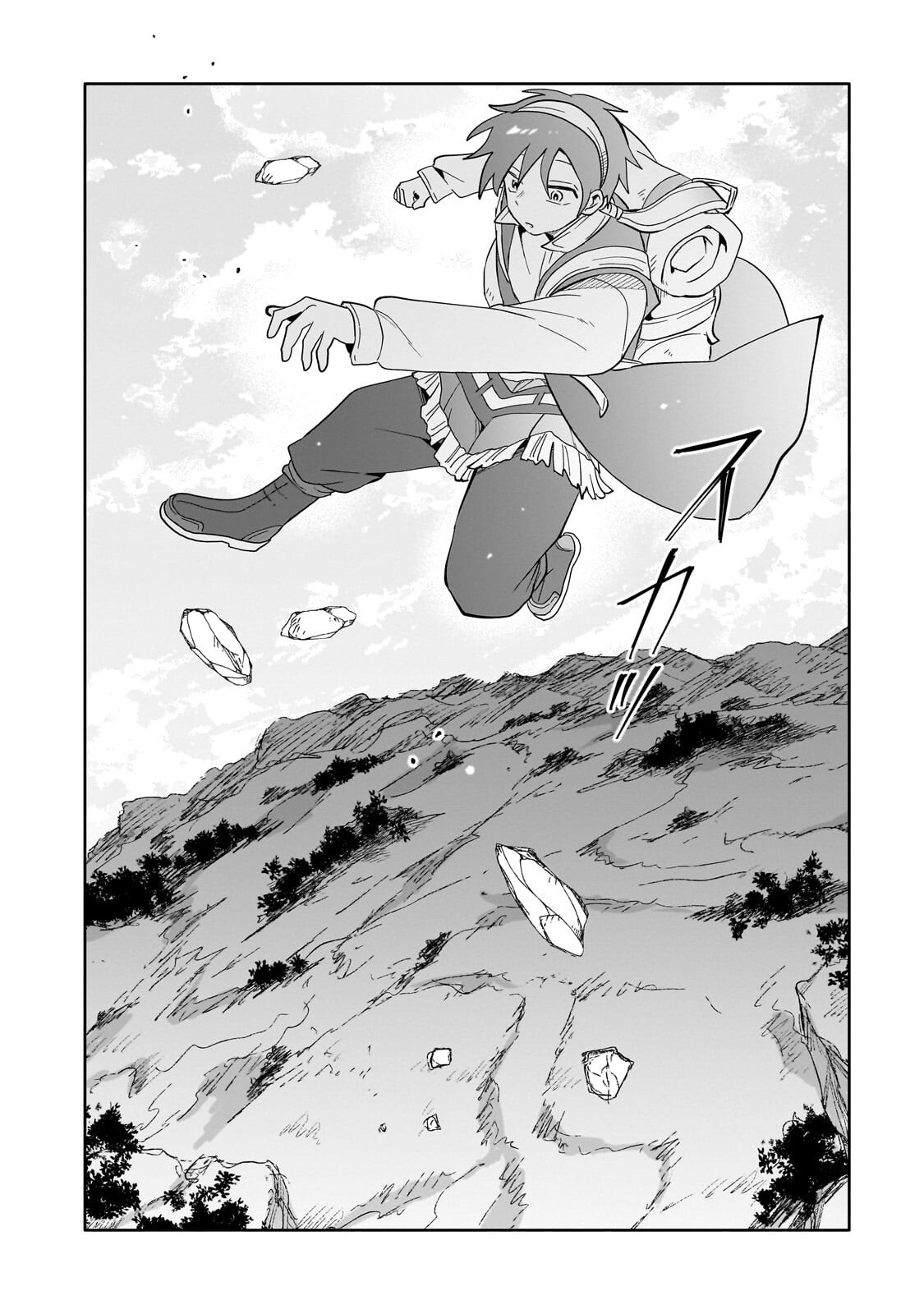 Iranai Skill Kaitorimasu Chapter 19.2 9ページ
