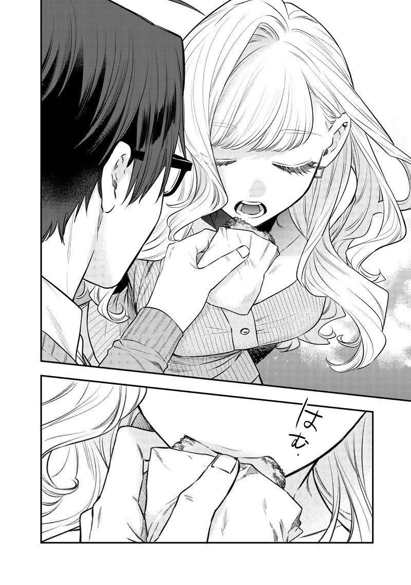 Ane no Yuujin (TAKASE Waka) Chapter 33.1 8ページ
