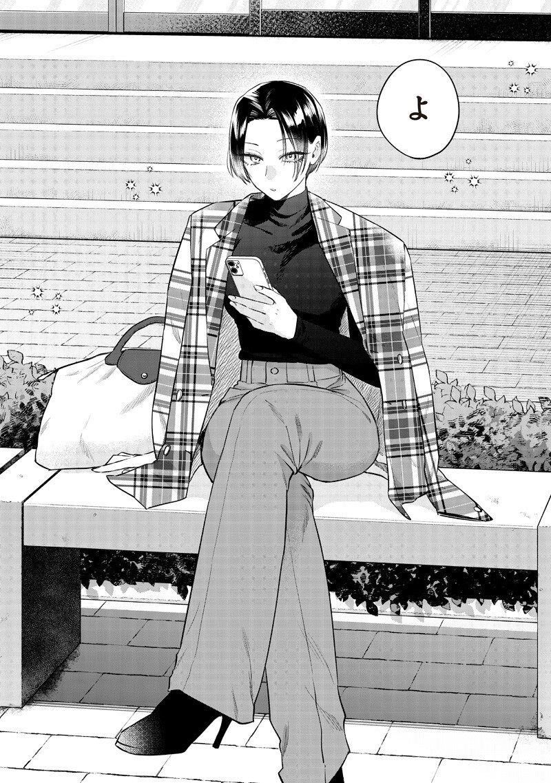 Ane no Yuujin (TAKASE Waka) Chapter 34.2 1ページ