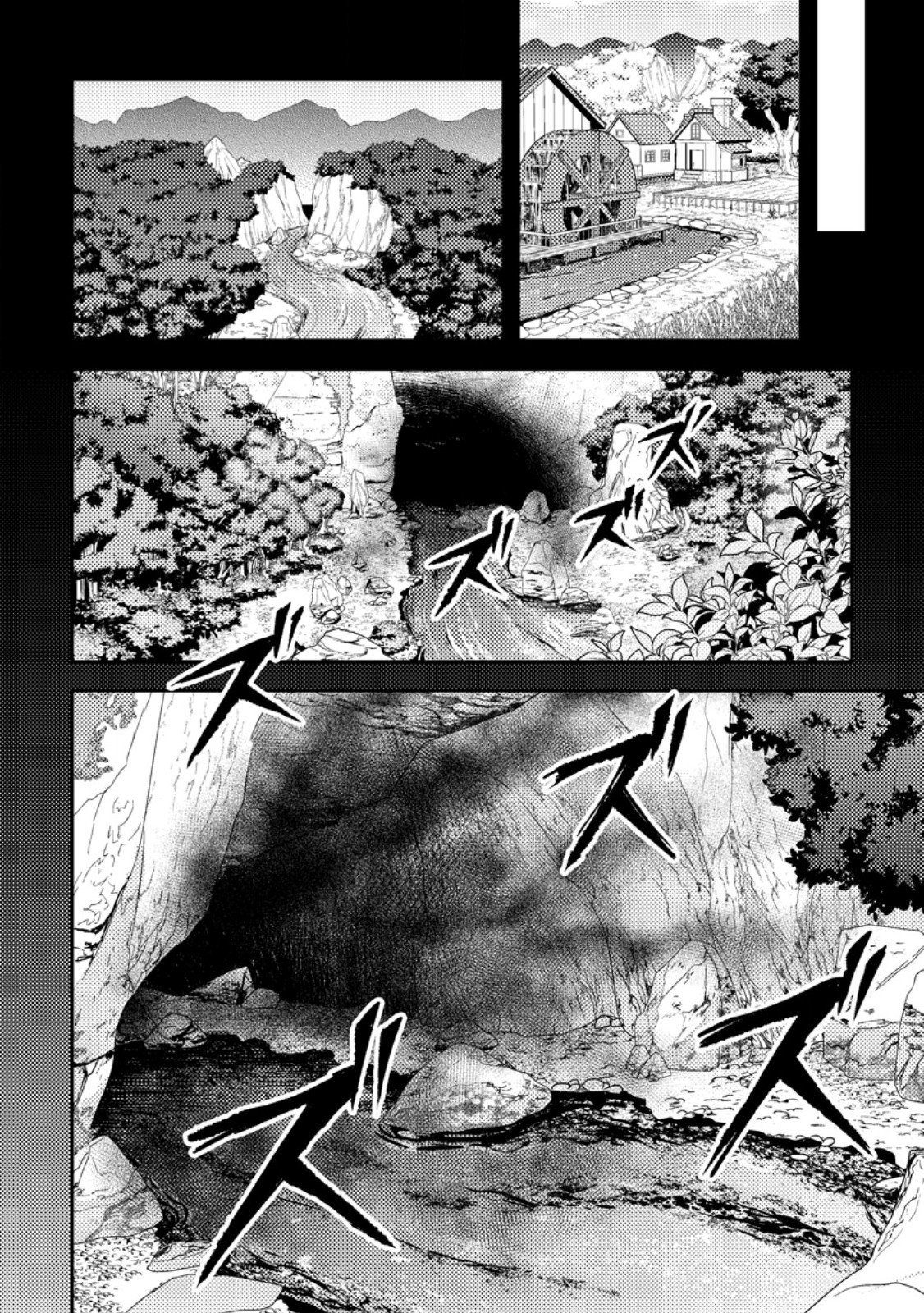 Houseki no Seijo Chapter 5.3 9ページ