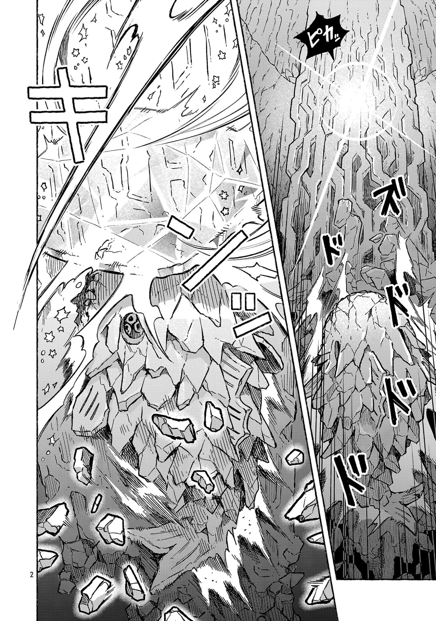 (Moto) Yuusha to (Jiki) Maou No, Maou-jou Made No Arukikata Chapter 9.1 2ページ