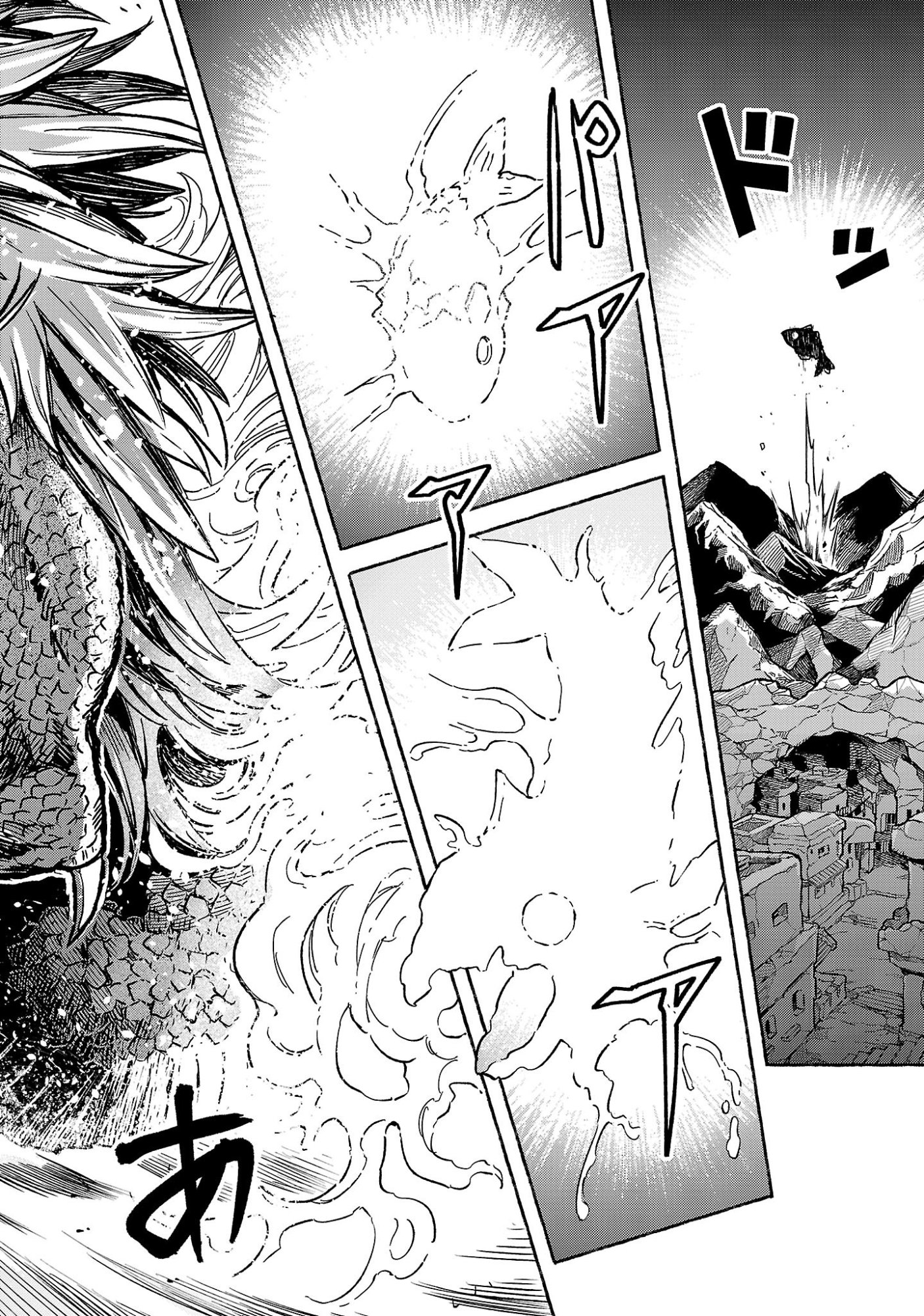 (Moto) Yuusha to (Jiki) Maou No, Maou-jou Made No Arukikata Chapter 9.2 2ページ