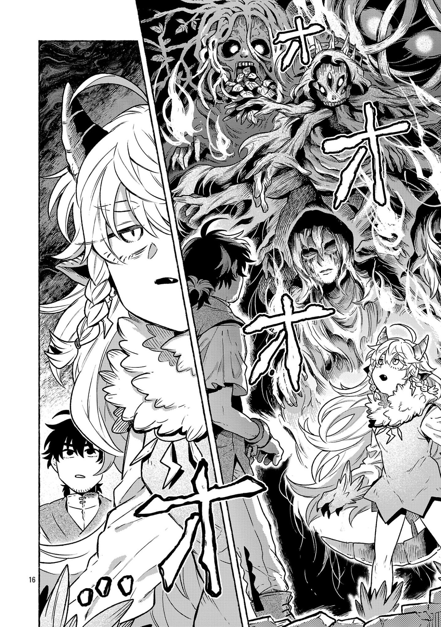 (Moto) Yuusha to (Jiki) Maou No, Maou-jou Made No Arukikata Chapter 10.1 16ページ