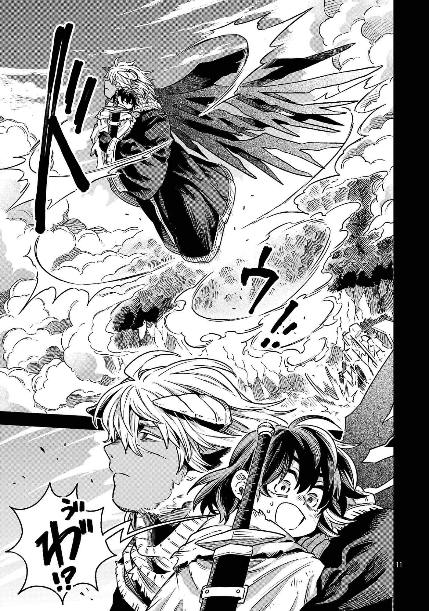 (Moto) Yuusha to (Jiki) Maou No, Maou-jou Made No Arukikata Chapter 11.1 11ページ
