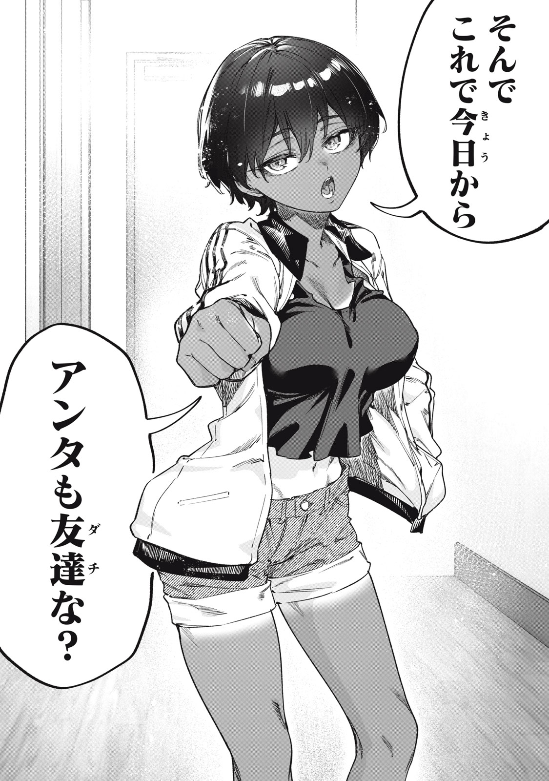 3000-nen Fuuinsareshi Jaryuu-chan to Tomodachi ni Narimashita Chapter 17 20ページ