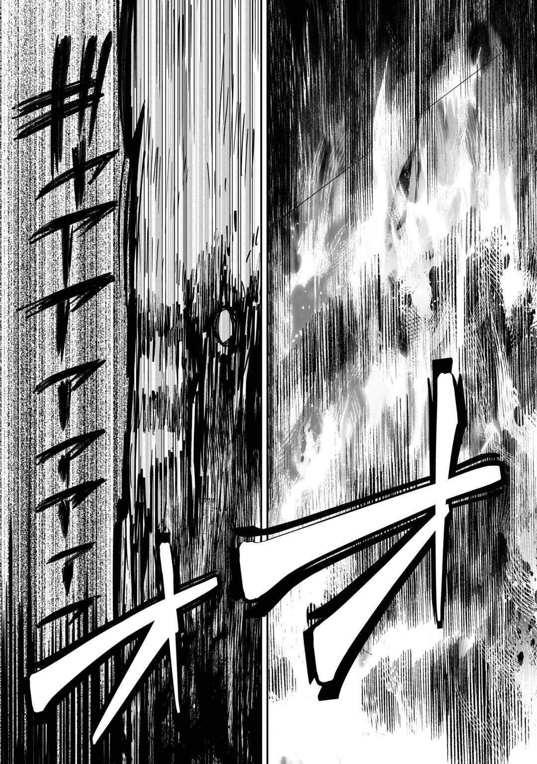 Kizokuka Sannan no Nariagari Life - Umarete Sugu ni Jingai Nintei Sareta Shounen wa Isekai wo Mankitsu Suru Chapter 26 13ページ