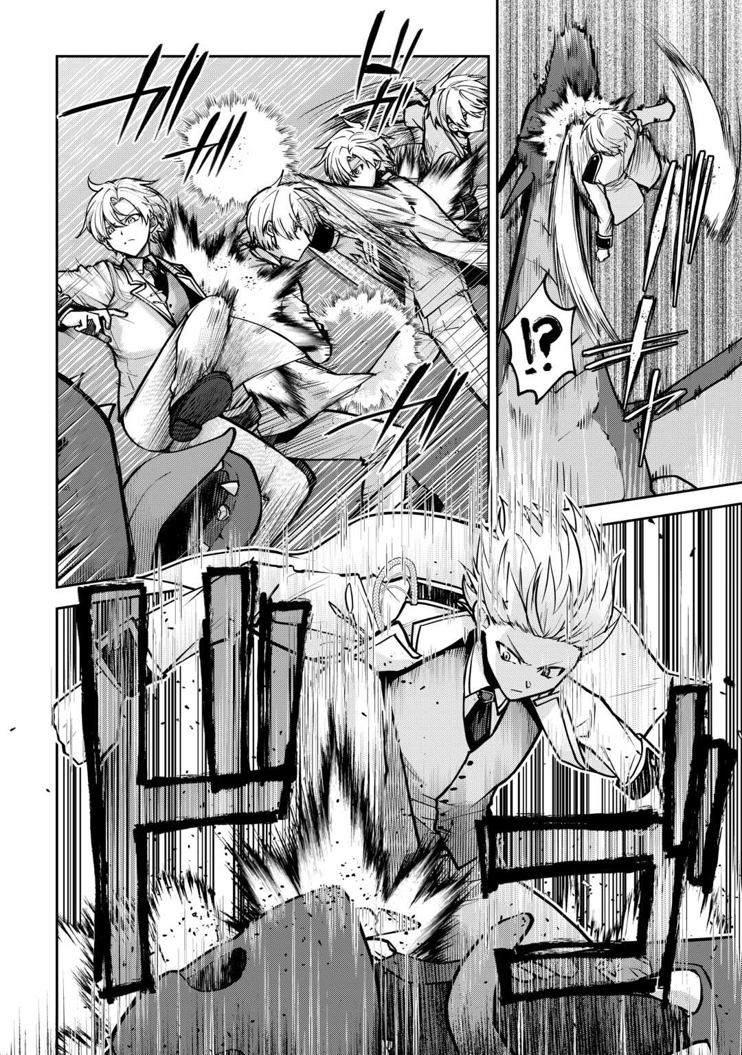 Kizokuka Sannan no Nariagari Life - Umarete Sugu ni Jingai Nintei Sareta Shounen wa Isekai wo Mankitsu Suru Chapter 26 10ページ