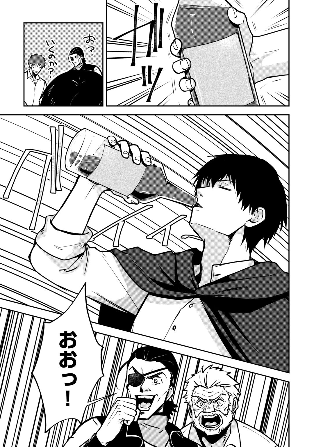 Kizokuka Sannan no Nariagari Life - Umarete Sugu ni Jingai Nintei Sareta Shounen wa Isekai wo Mankitsu Suru Chapter 28 11ページ