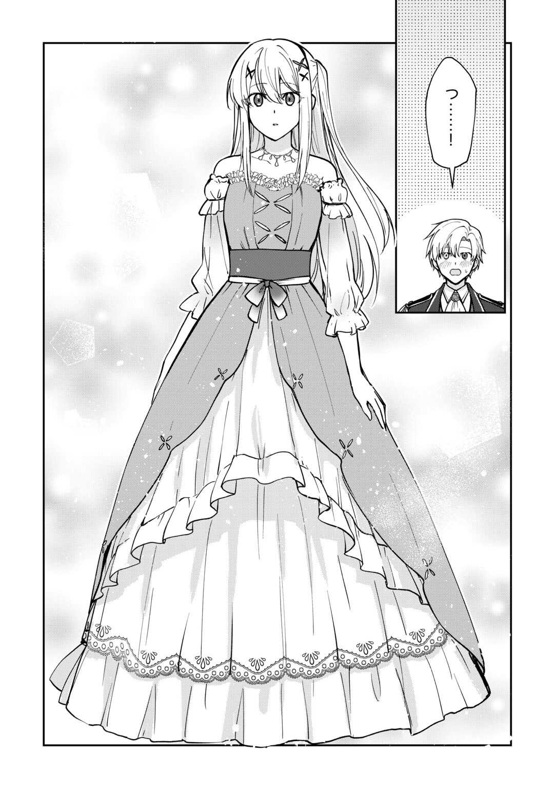 Kizokuka Sannan no Nariagari Life - Umarete Sugu ni Jingai Nintei Sareta Shounen wa Isekai wo Mankitsu Suru Chapter 28 16ページ