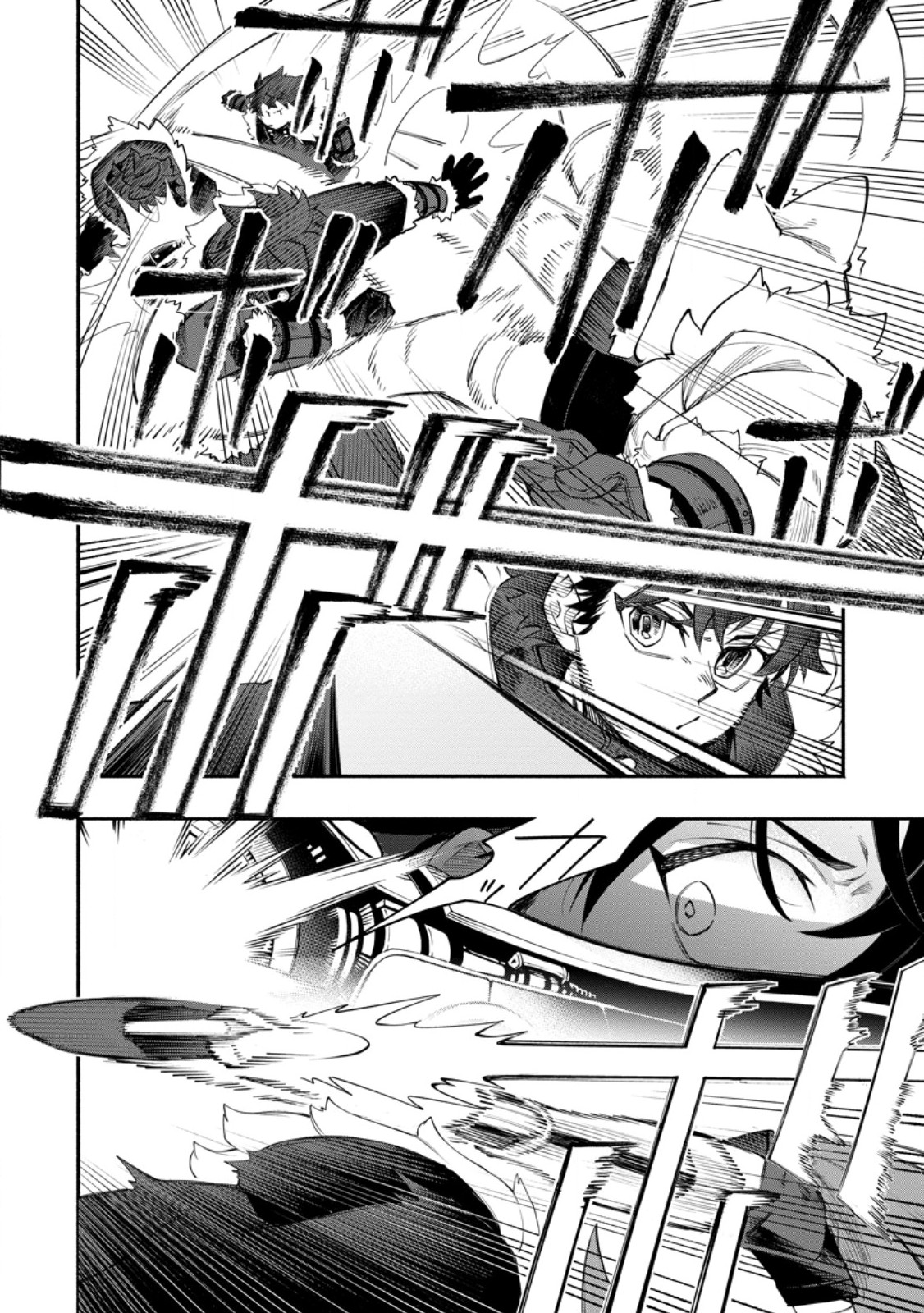 Point Gifter "Keikenchi Bunpai Nouryokusha" no Isekai Saikyou Solo Life Chapter 37.2 2ページ