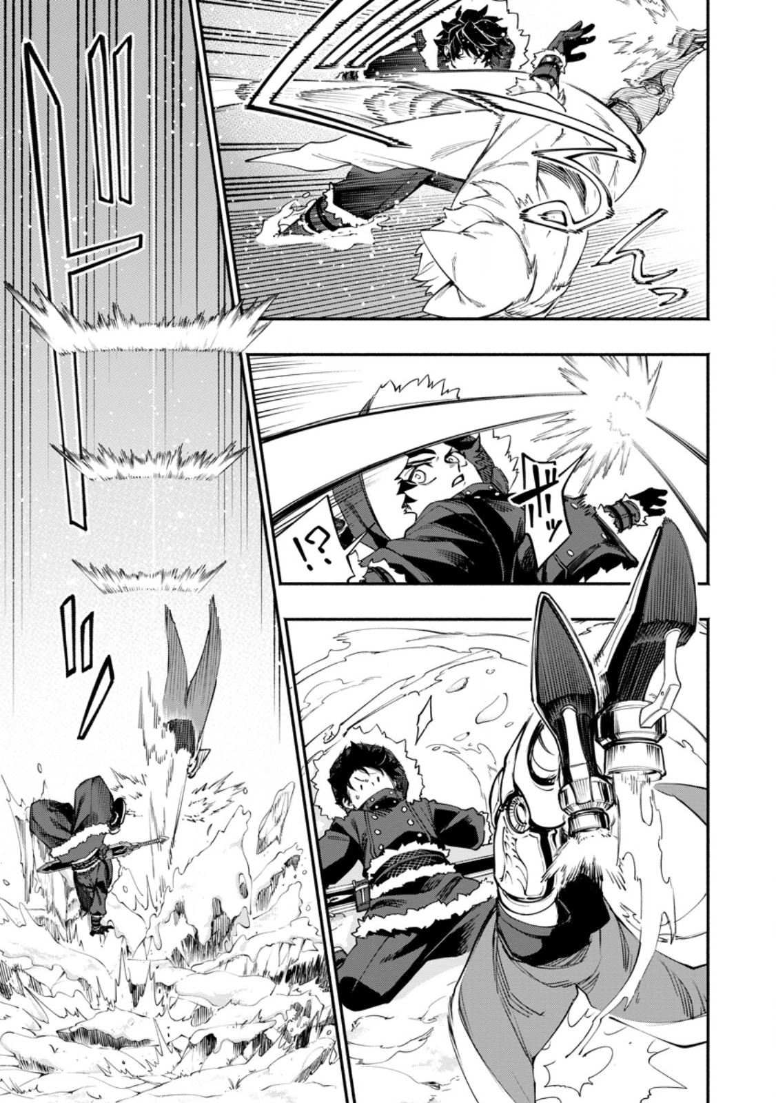 Point Gifter "Keikenchi Bunpai Nouryokusha" no Isekai Saikyou Solo Life Chapter 37.2 3ページ