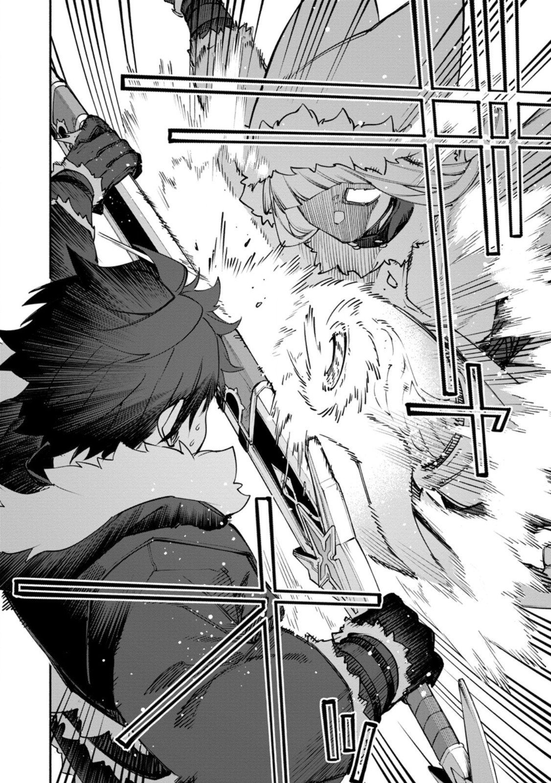 Point Gifter "Keikenchi Bunpai Nouryokusha" no Isekai Saikyou Solo Life Chapter 37.3 6ページ