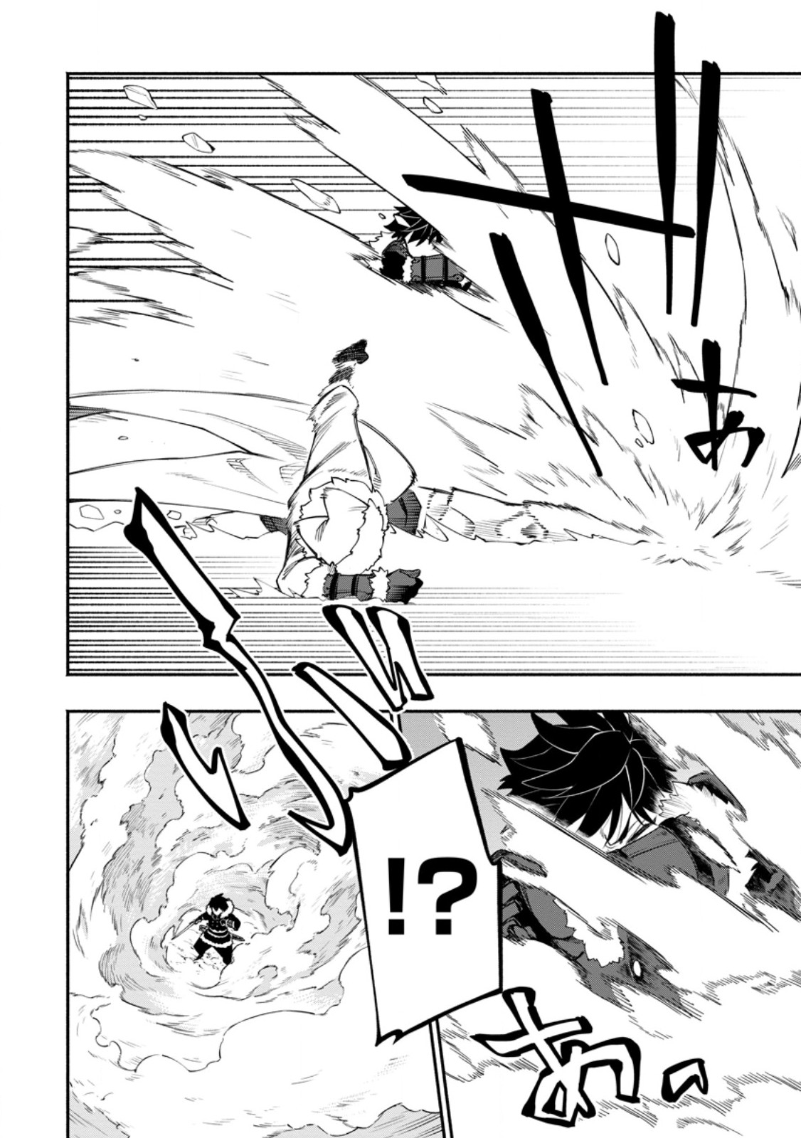 Point Gifter "Keikenchi Bunpai Nouryokusha" no Isekai Saikyou Solo Life Chapter 38.2 8ページ