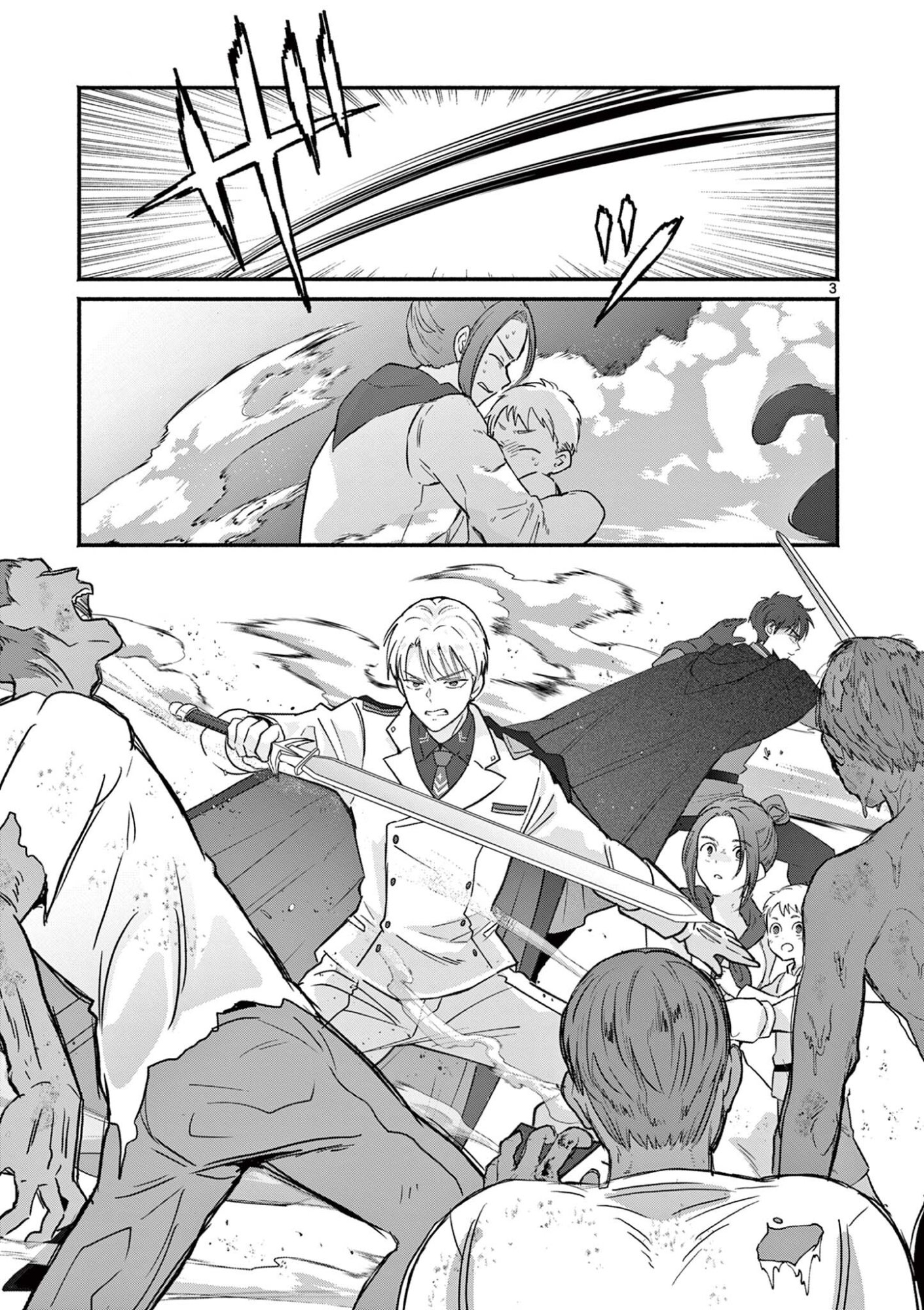 Gyaru Shinkan wa Lizare ga Darui Chapter 16 3ページ