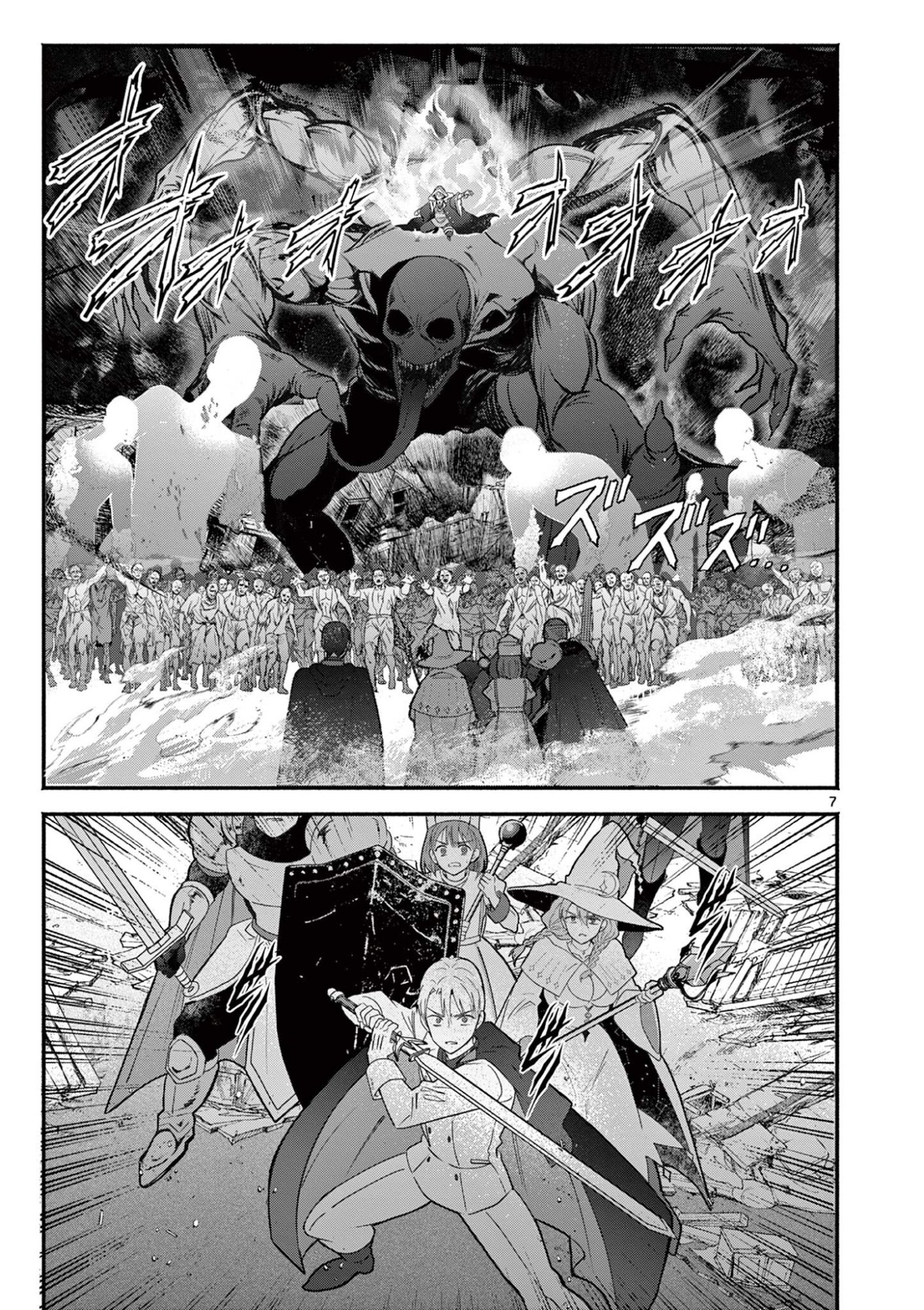Gyaru Shinkan wa Lizare ga Darui Chapter 16 7ページ