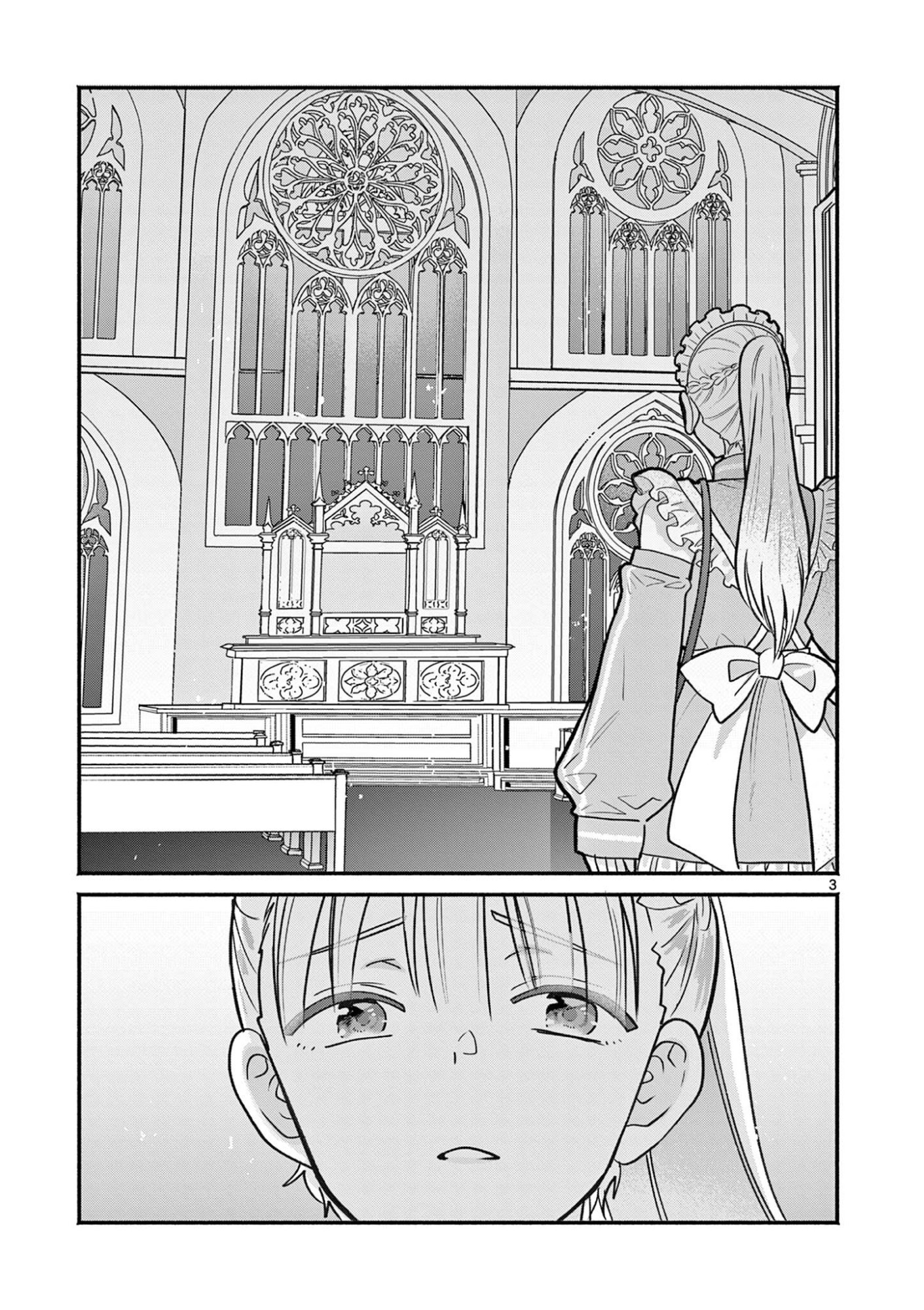 Gyaru Shinkan wa Lizare ga Darui Chapter 16.5 3ページ
