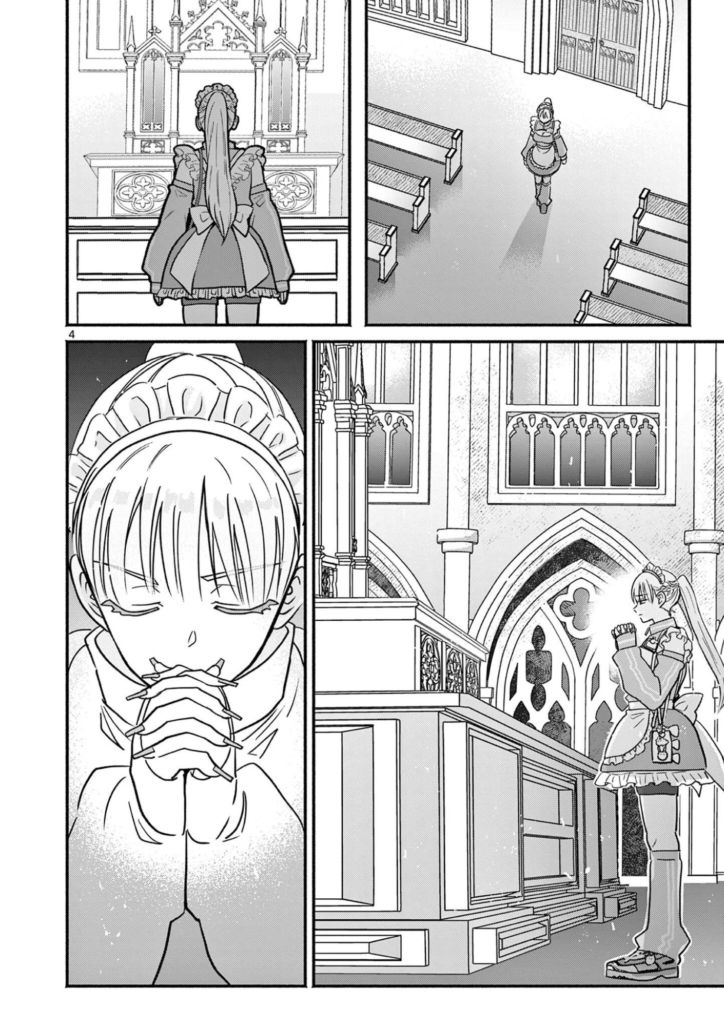 Gyaru Shinkan wa Lizare ga Darui Chapter 16.5 4ページ