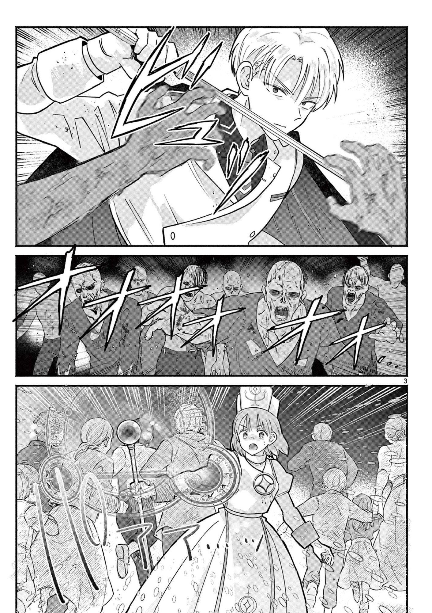 Gyaru Shinkan wa Lizare ga Darui Chapter 17 3ページ
