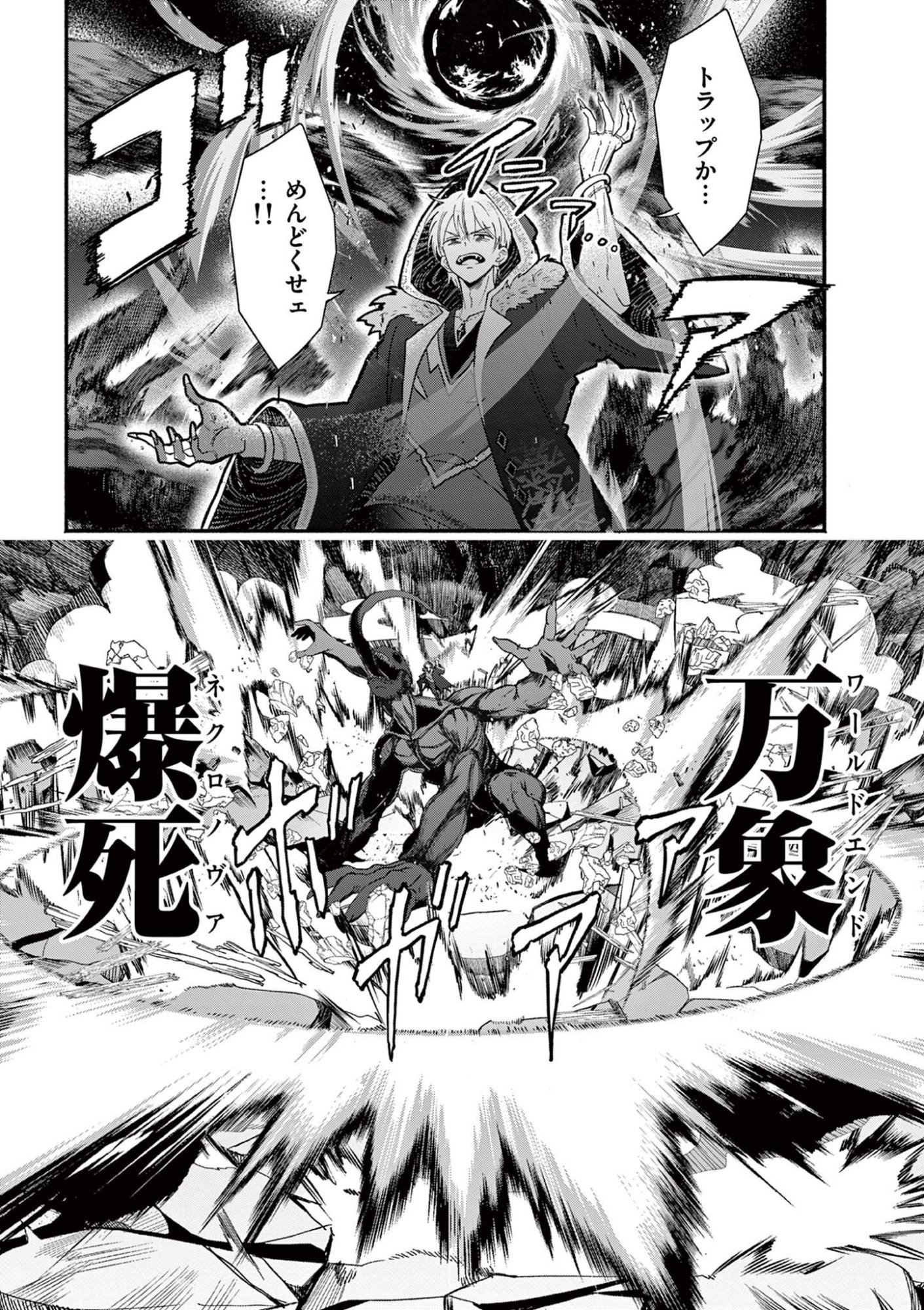 Gyaru Shinkan wa Lizare ga Darui Chapter 17 7ページ