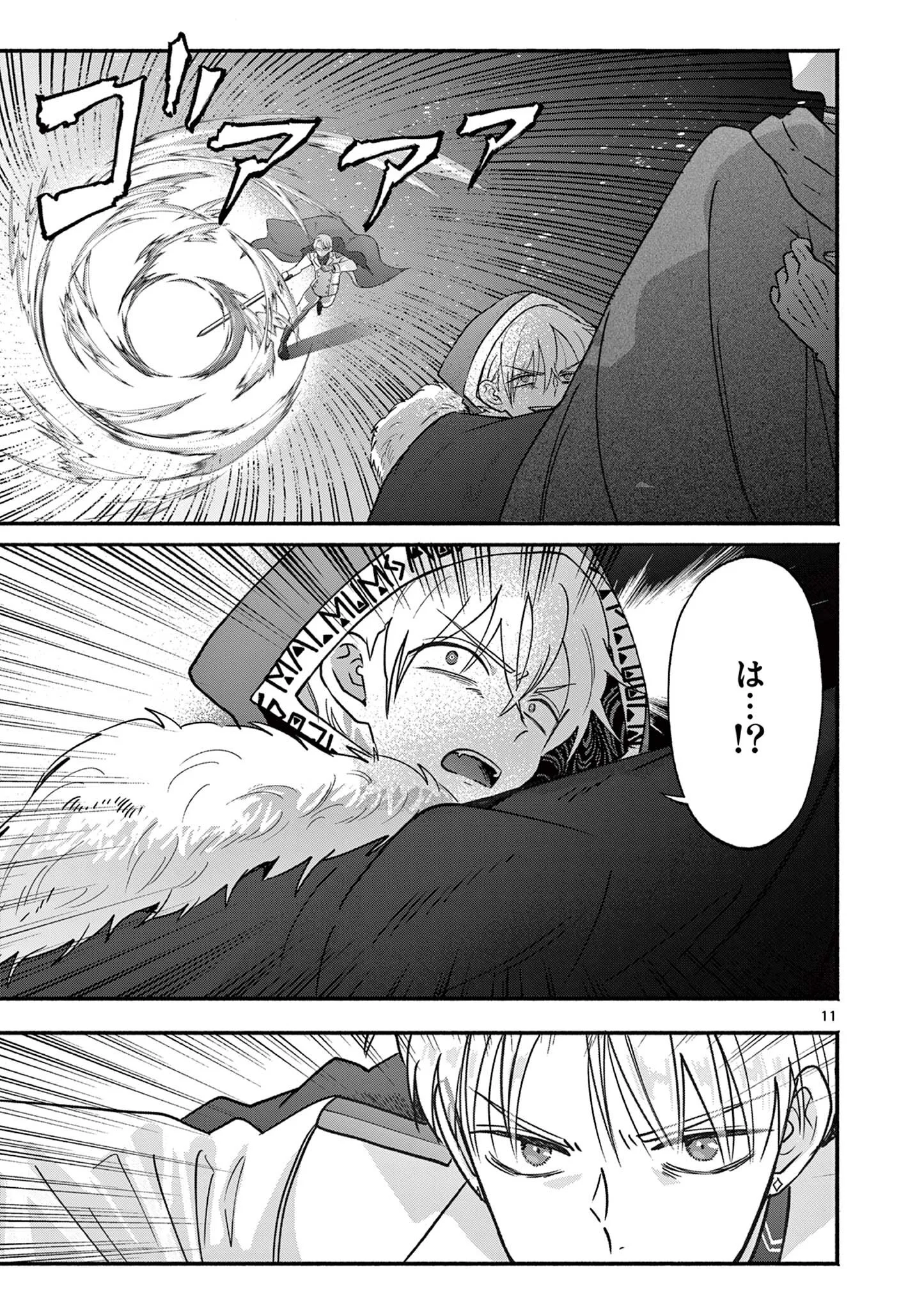 Gyaru Shinkan wa Lizare ga Darui Chapter 18 11ページ