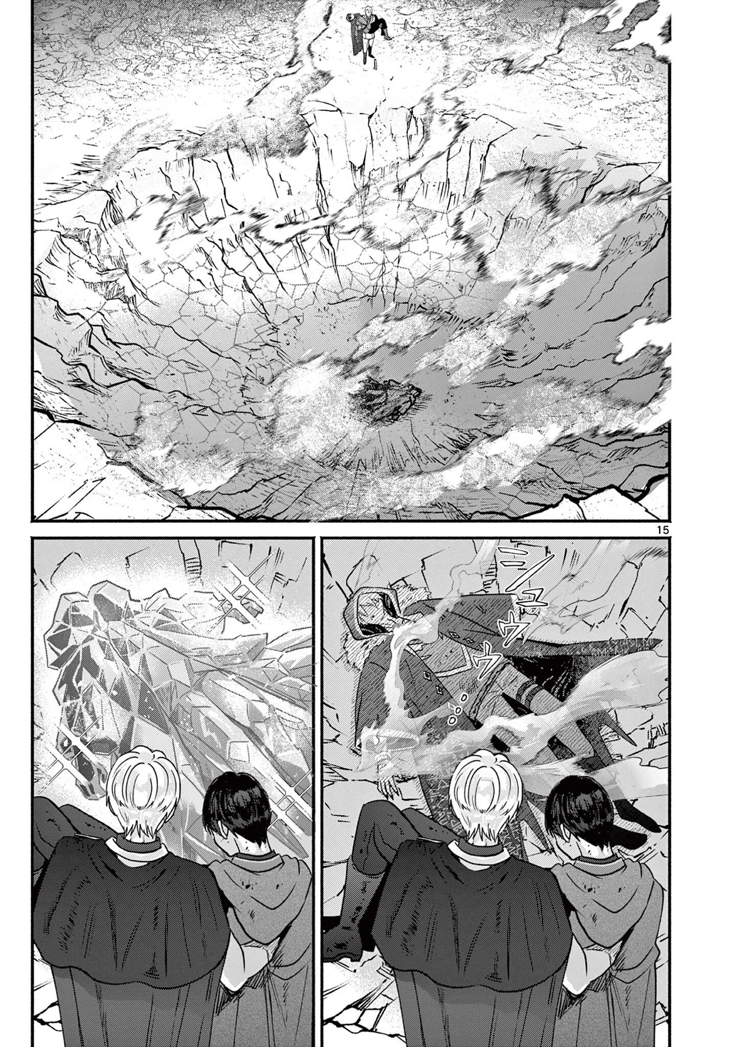 Gyaru Shinkan wa Lizare ga Darui Chapter 18 15ページ