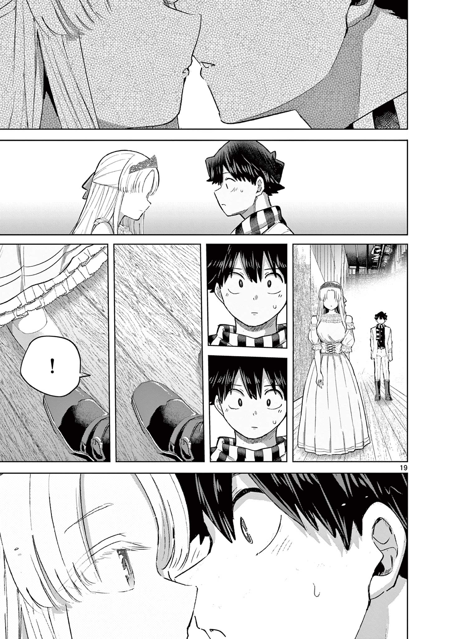 Koibami Shoujo Chapter 41 20ページ