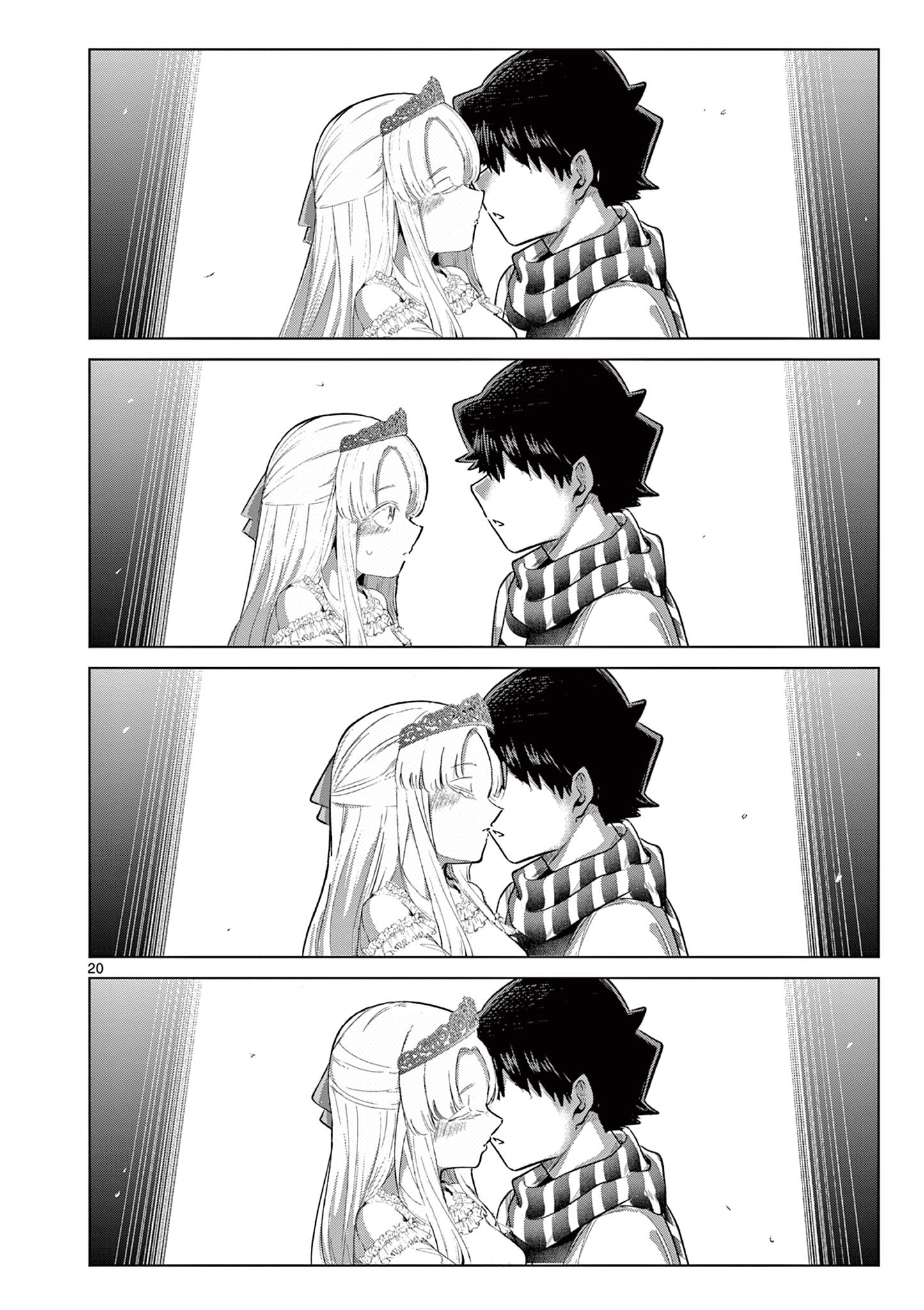 Koibami Shoujo Chapter 41 21ページ