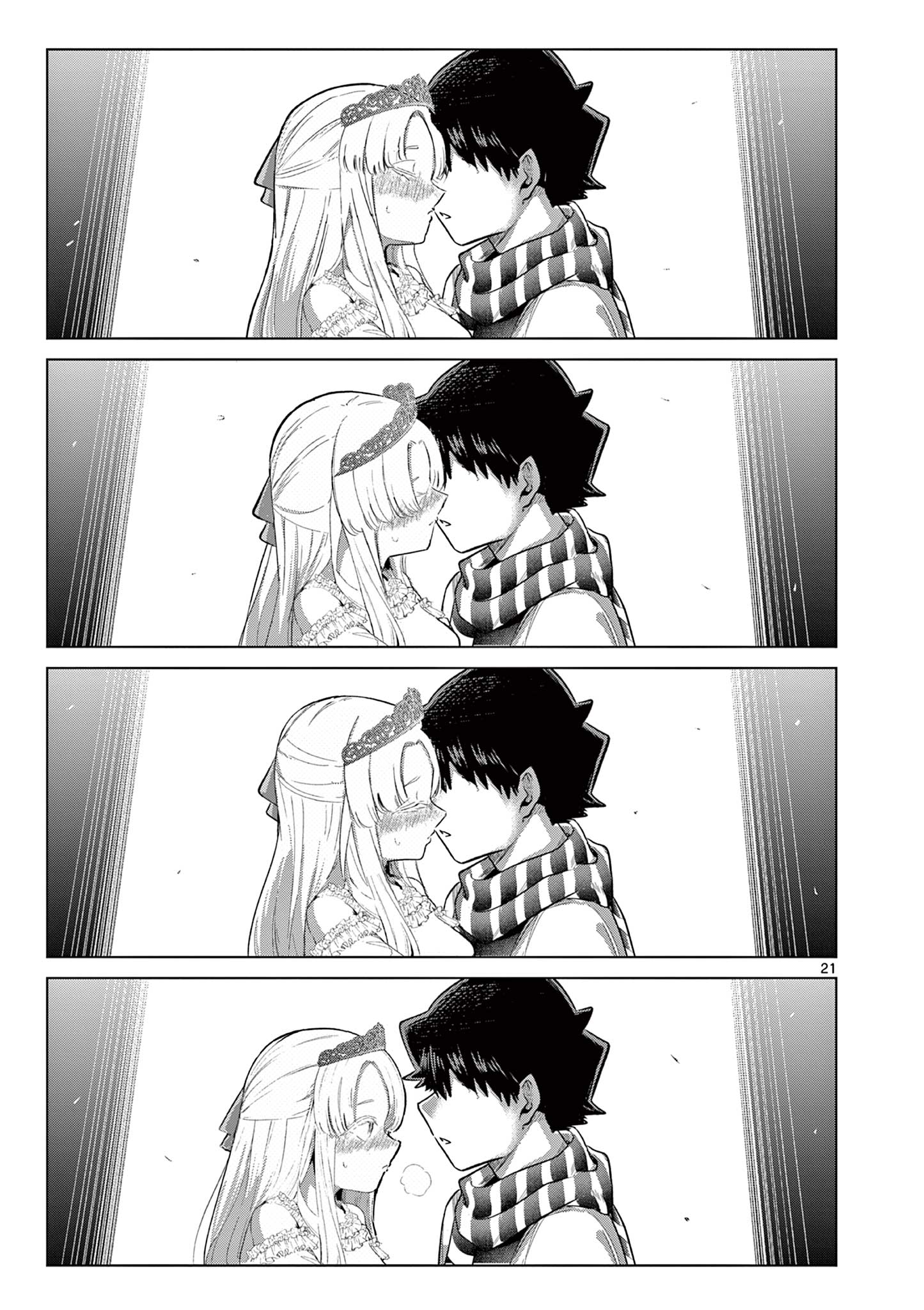 Koibami Shoujo Chapter 41 22ページ