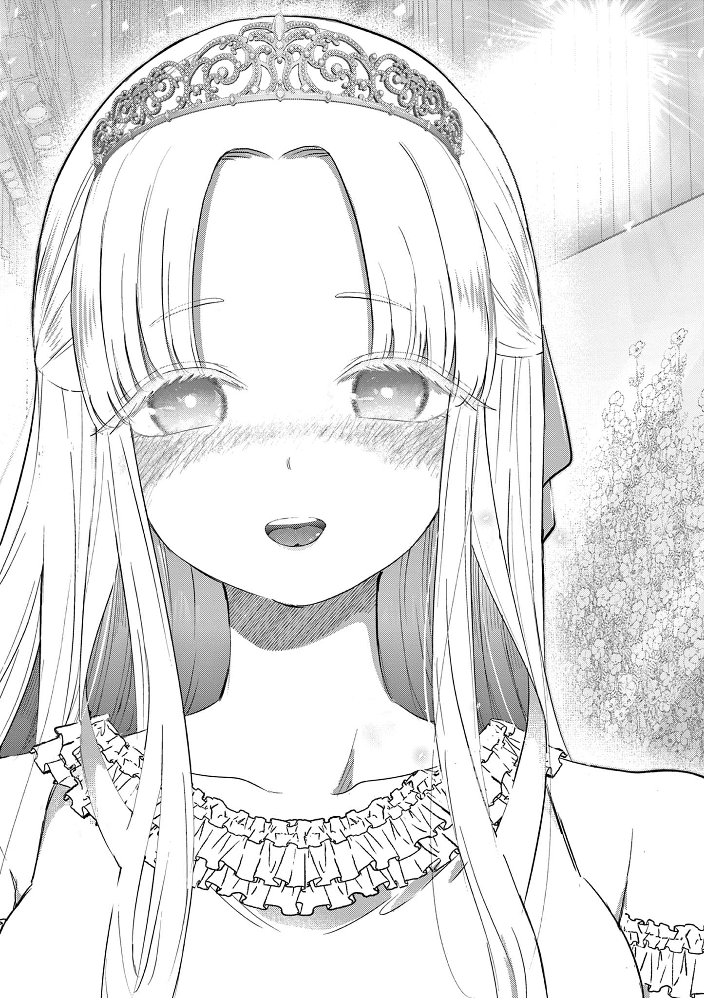 Koibami Shoujo Chapter 41 27ページ