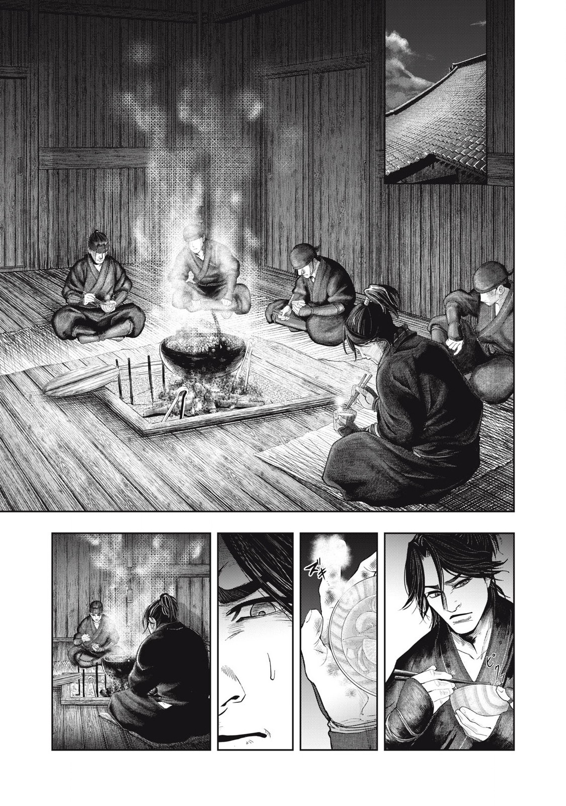 Assassin's Creed Shadows: Iga no Monogatari Chapter 2 11ページ