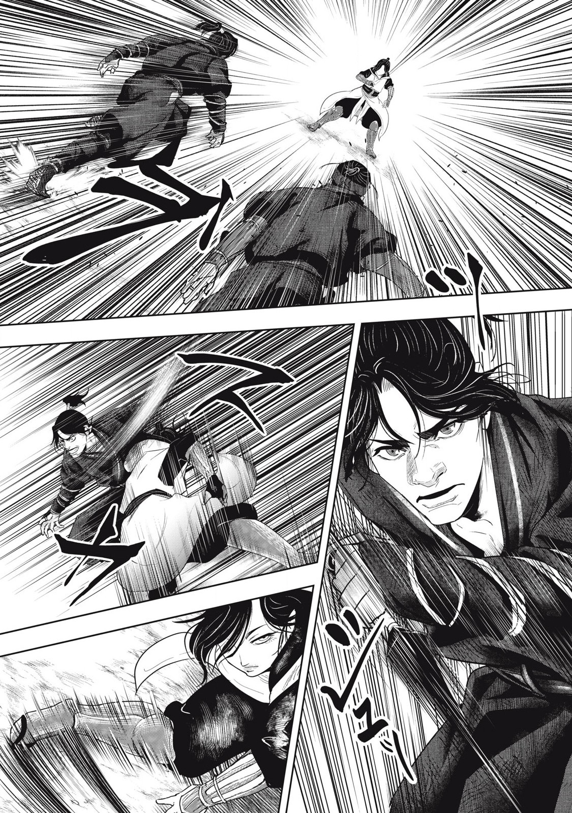 Assassin's Creed Shadows: Iga no Monogatari Chapter 4 4ページ