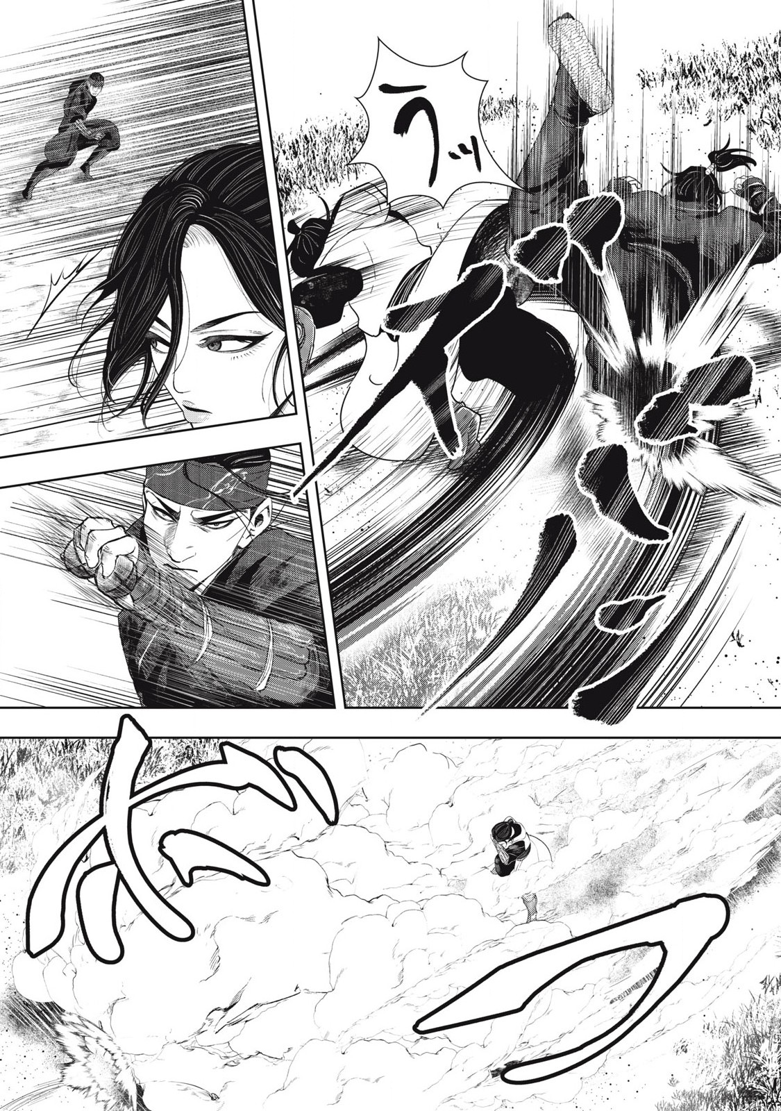 Assassin's Creed Shadows: Iga no Monogatari Chapter 4 5ページ